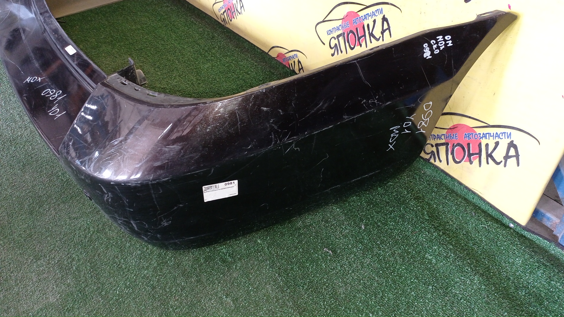 БАМПЕР/HON/MDX/YD1/B/ПАРКТРОНИКИ/71501S3VJ00ZB