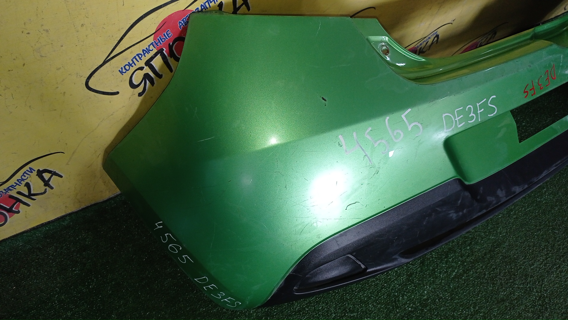 БАМПЕР/MAZ/DEMIO/DE3AS/DE3FS/DE5FS/DEJFS/B/D65150221