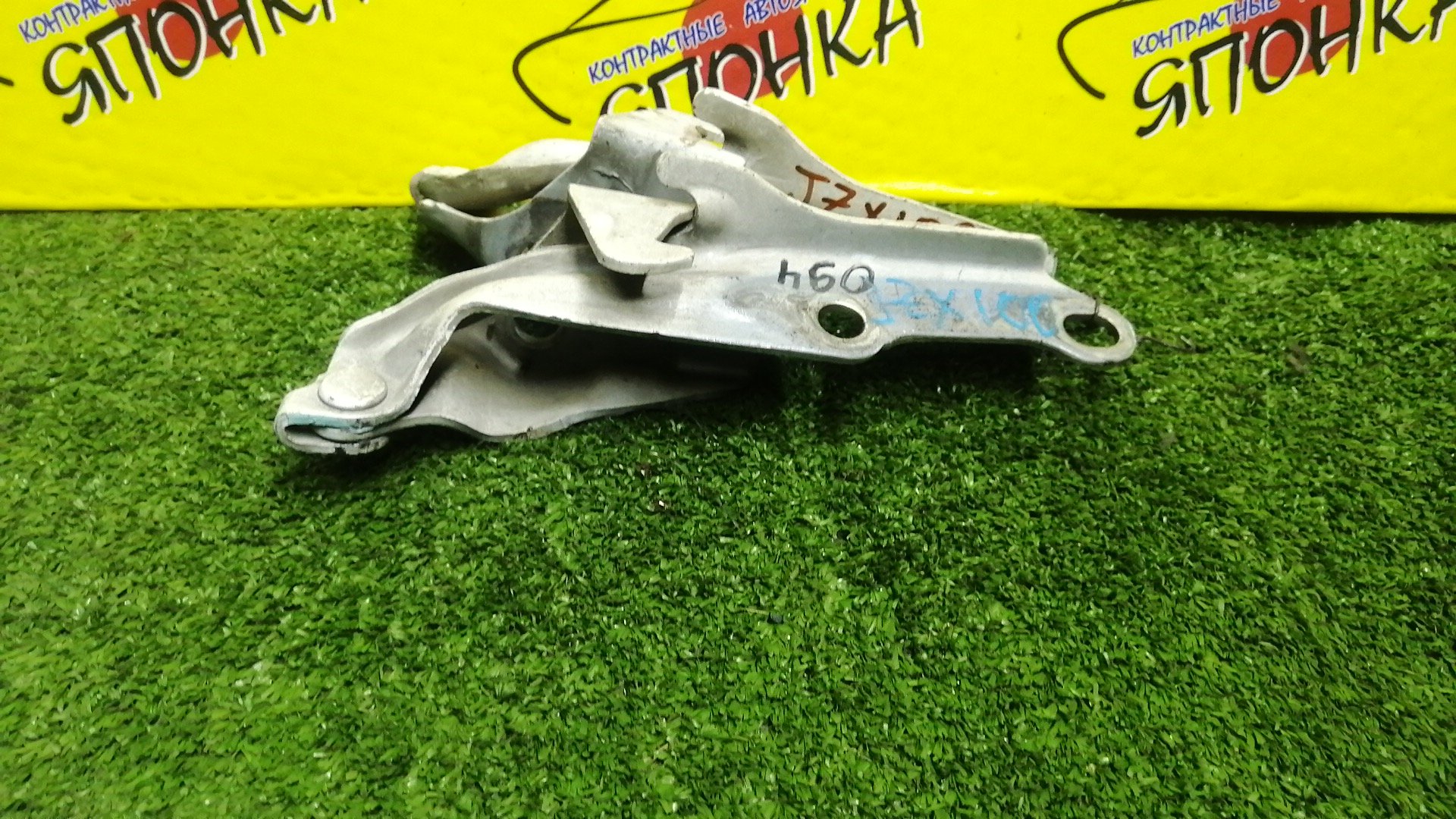 ПЕТЛЯ КАПОТА/TOY/CHASER/CRESTA/MARK II/GX100/GX105/JZX100/JZX101/JZX105/LX100/SX100/КОМПЛЕКТ/5341022110/5342022110