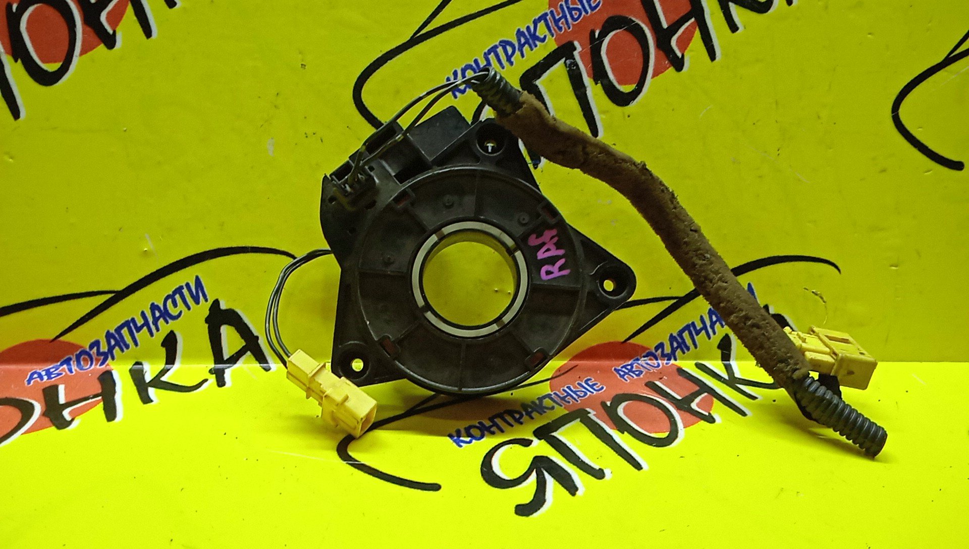 ШЛЕЙФ AIRBAG/HON/ACCORD/TORNEO/ODYSSEY/CF3/CF4/CL1/CL3/RA6/RA7/RA5/2/2*4 КОНТ