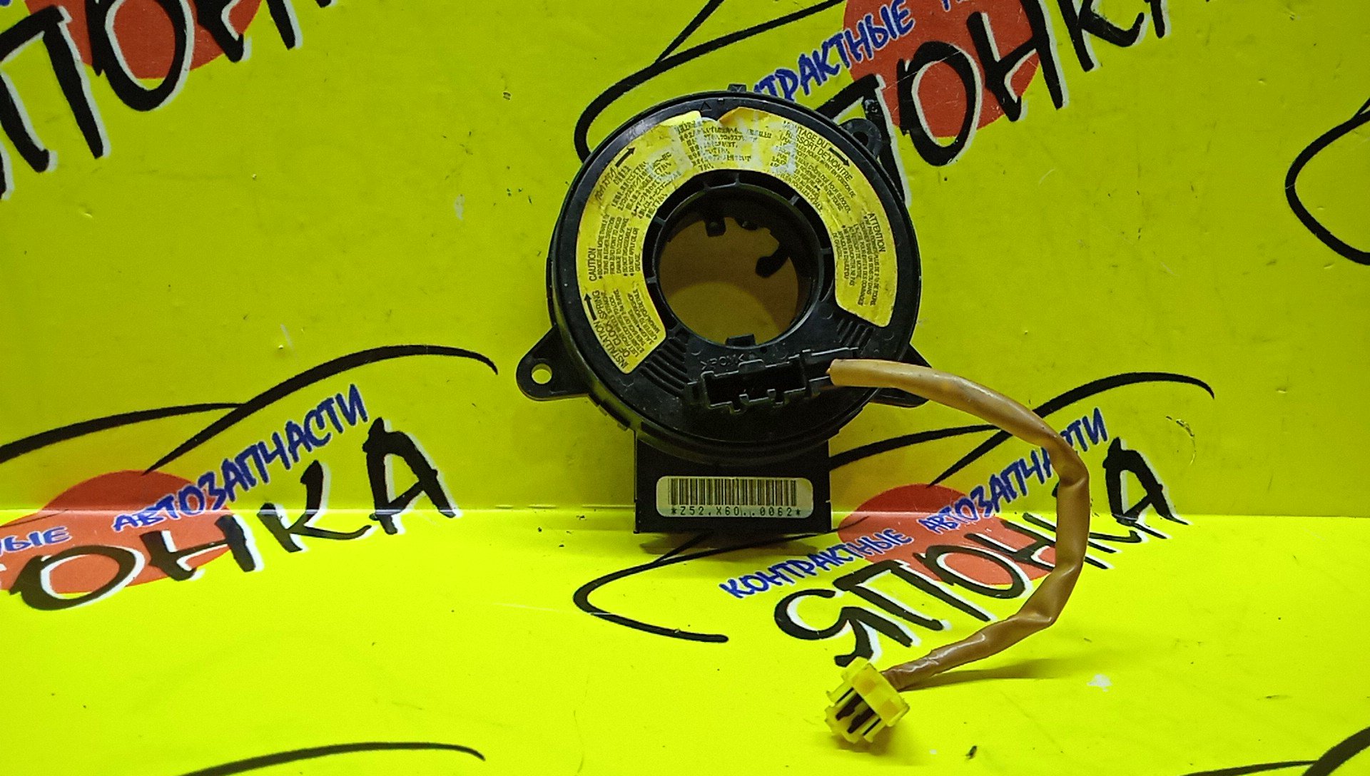 ШЛЕЙФ AIRBAG/MAZ/CX7/ER3P/10*2/10*4 КОНТ