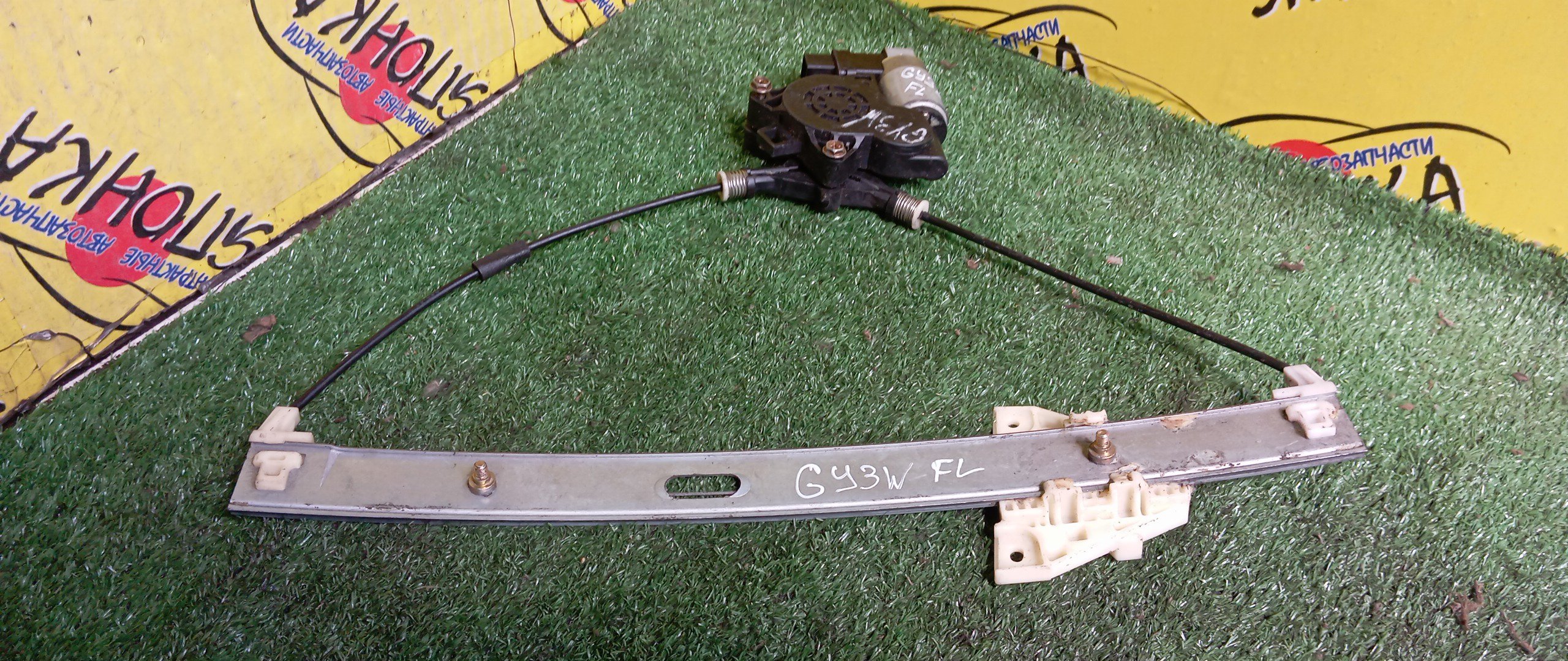 СТЕКЛОПОДЪЕМНИК/MAZ/ATENZA/ATENZA WAGON/GG3P/GG3S/GGEP/GGES/GY3W/GYEW/F/L