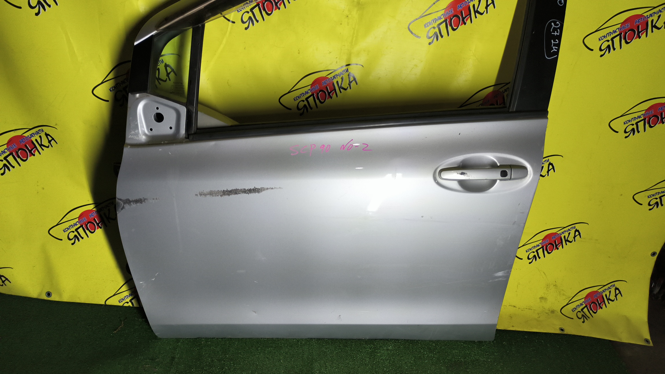 ДВЕРЬ БОКОВАЯ/TOY/VITZ/YARIS/KSP90/KSP90L/KSP90R/NCP90L/NCP91/NCP91L/NCP95/NLP90L/NLP90R/NSP90L/NSP90R/SCP90/SCP90L/SCP90R/ZSP90L/ZSP90R/6700252340/F/L