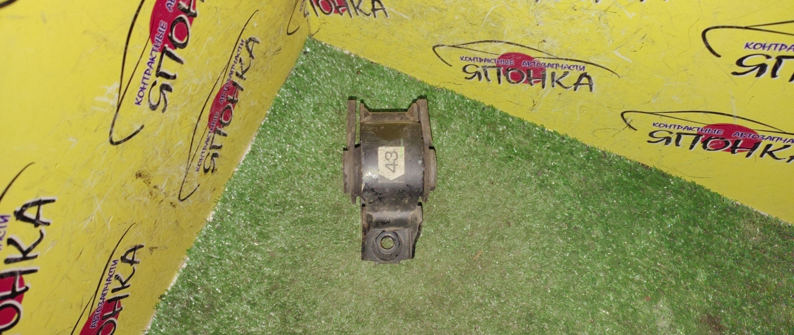 ПОДУШКА ДВС/TOY/ALPHARD/ESTIMA/MARK X ZIO/VELLFIRE/ANH20W/ANH25W/ACR50W/ACR55W/ANA10/ANA15/F