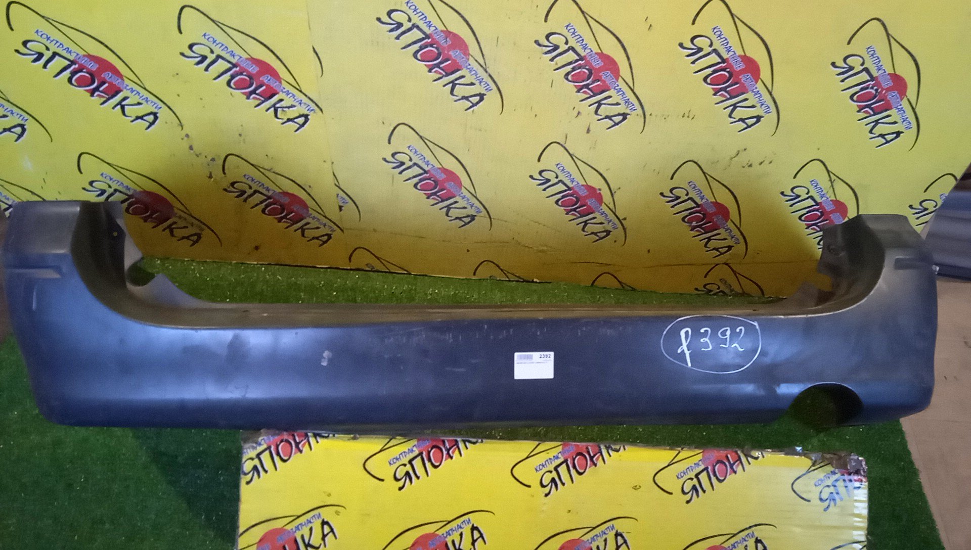 БАМПЕР/MMC/LANCER CARGO/CS2V/B/MR991379