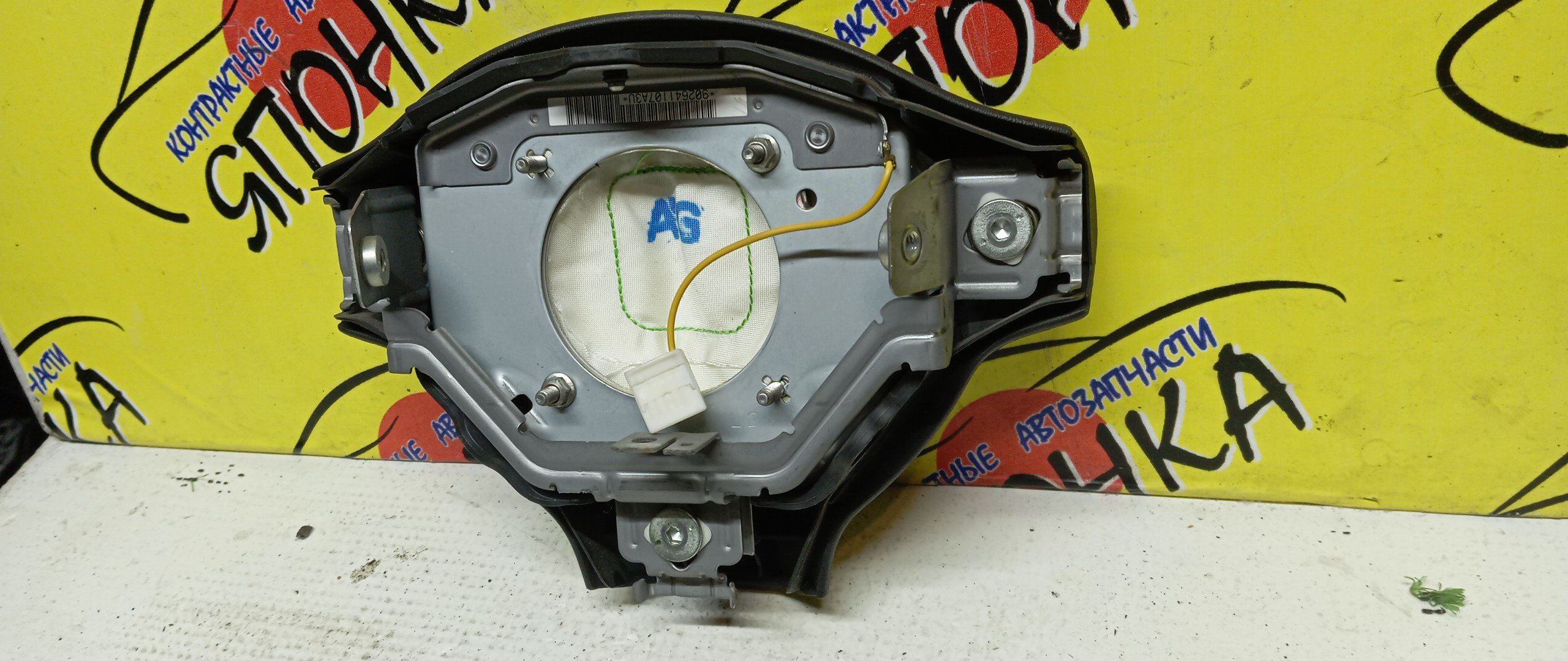 AIRBAG ВОДИТЕЛЬСКИЙ/TOY/FUNCARGO/PLATZ/VITZ/ECHO/YARIS/BB/NCP20/NCP21/NCP25/NCP50/NCP12/NCP55/NCP58/NCP51/SCP10/NCP10/NCP16/NCP30/NCP31/3 ЛУЧА/2 МОДЕЛЬ/4513052220B0/4513052201B0/4513052240B0/4513052280E0