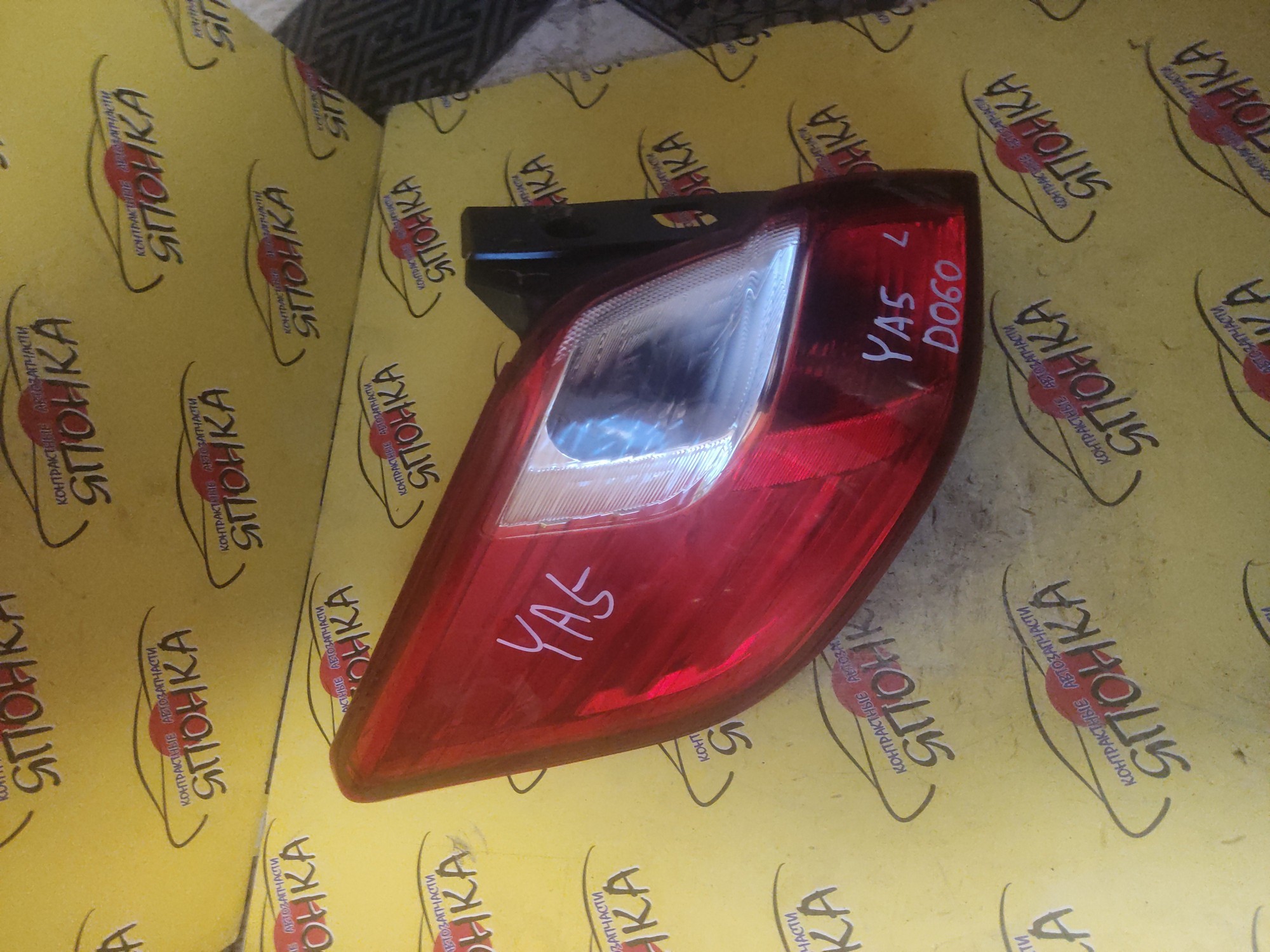 БАМПЕР/MAZ/PREMACY/LAFESTA/CWEFW/CWEFWN/CWEAW/B/C51350221