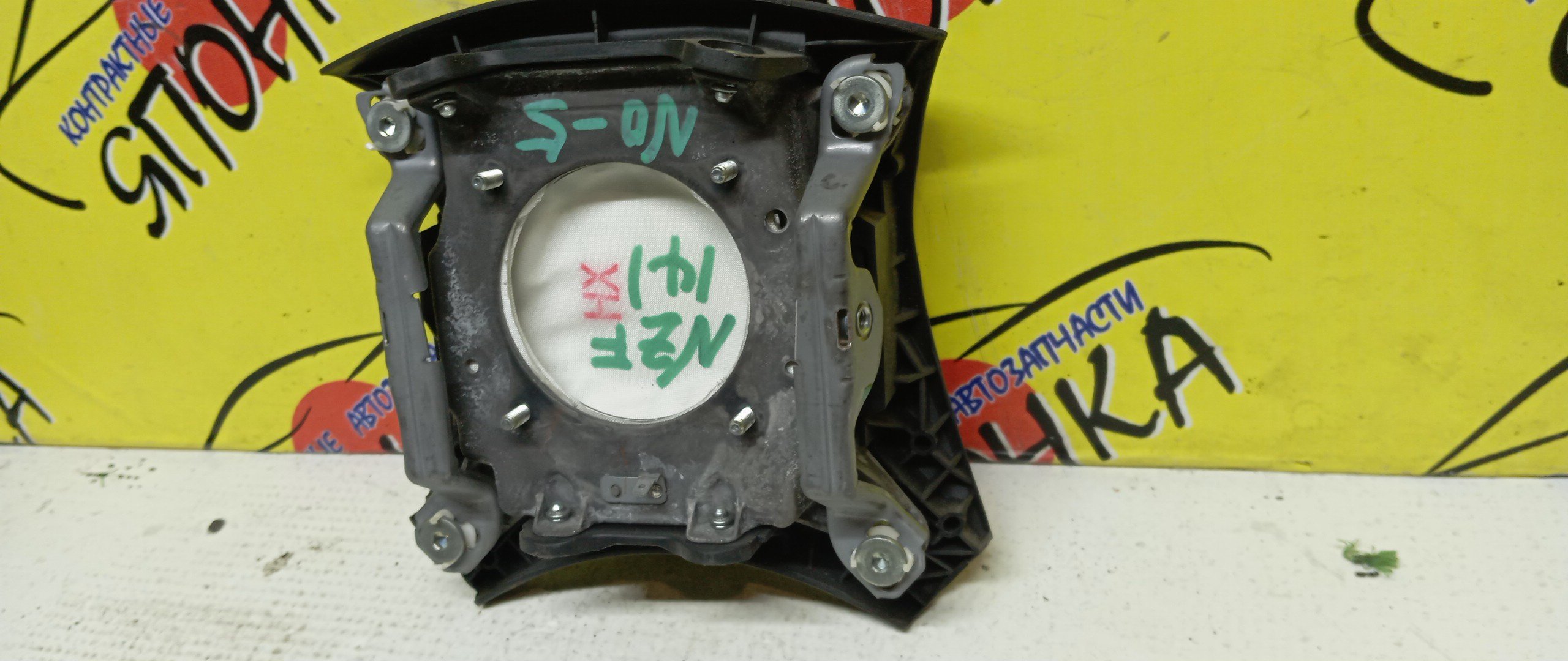 AIRBAG ВОДИТЕЛЬСКИЙ/TOY/COROLLA/COROLLA FIELDER/COROLLA AXIO/ALLION/PREMIO/NZE141/NZE144/ZRE144/ZRE142/NZT260/ZRT260/ZRT261/ZRT265/4 ЛУЧА/4513012B60B0/4513012B60E0