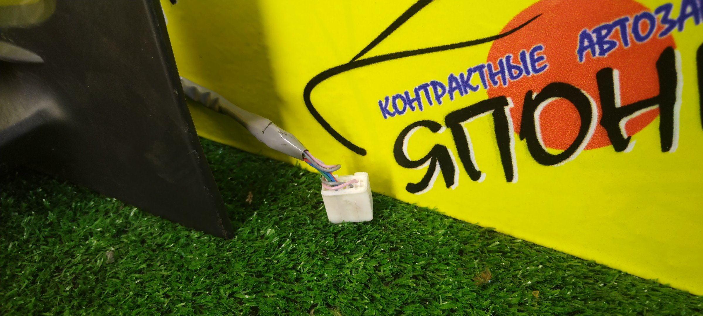 ЗЕРКАЛО/TOY/AQUA/NHP10/7 КОНТ./R/ПОВТОРИТЕЛЬ