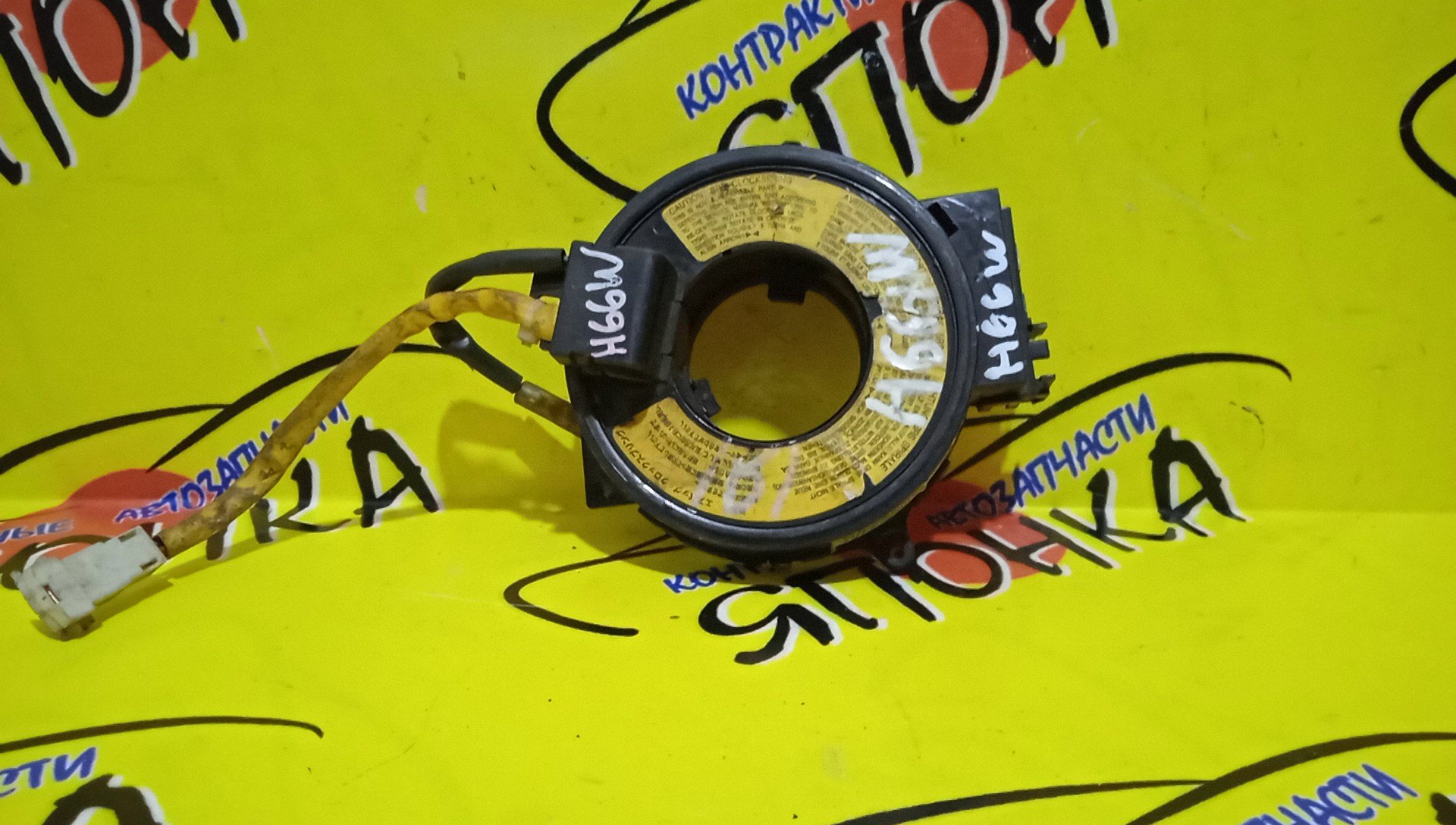 ШЛЕЙФ AIRBAG/MMC/LANCER/LANCER CARGO/LANCER CEDIA/LANCER CEDIA WAGON/LANCER WAGON/PAJERO IO/CS2A/CS2V/CS2W/CS3A/CS5W/H66A/H66W/H76A/H76W/2*1/2*4 КОНТ/БОЛЬШАЯ ФИШКА