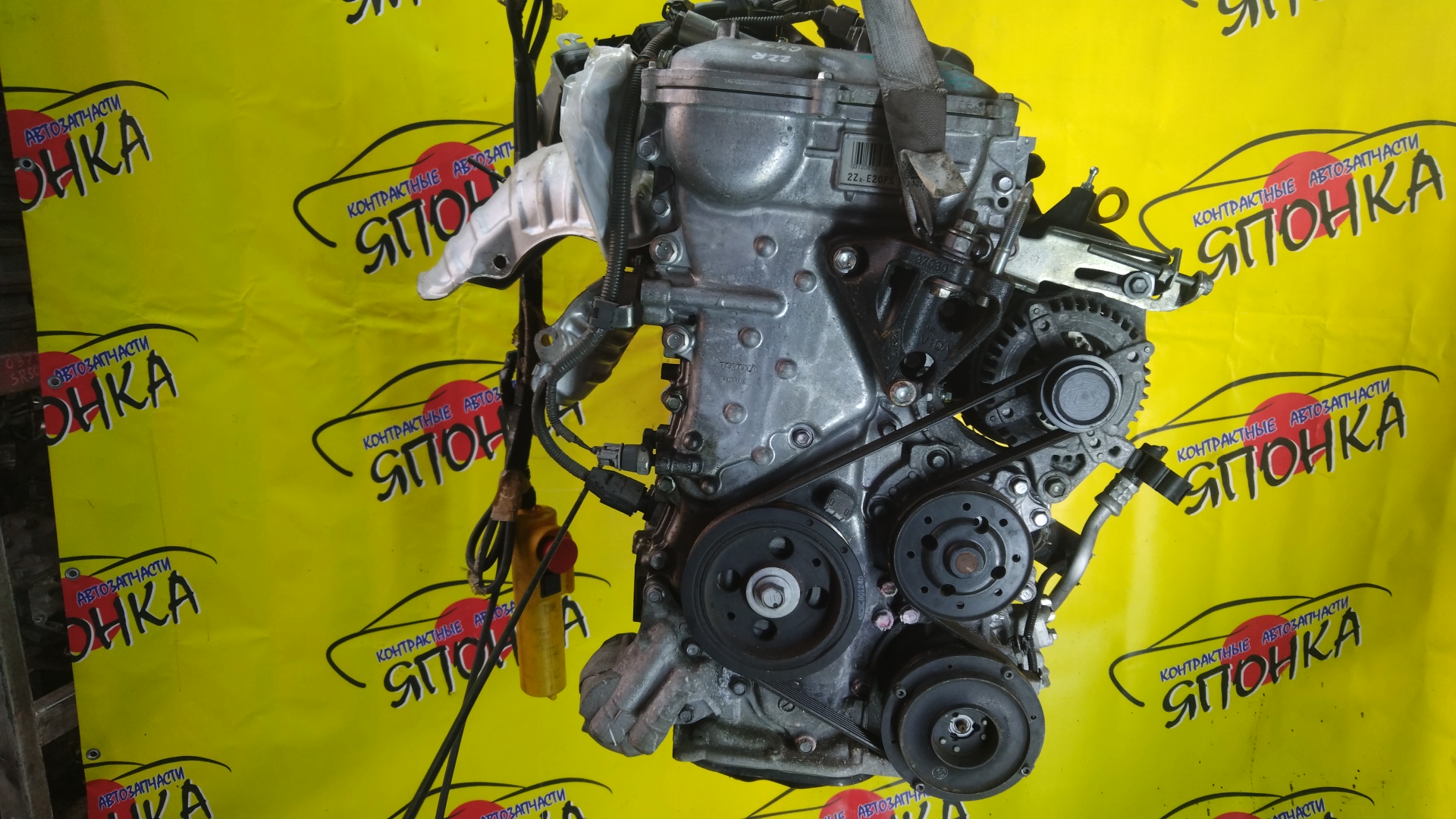 ДВС/TOY/2ZR-FE/ALLION/PREMIO/WISH/ISIS/AURIS/COROLLA FIELDER/COROLLA RUMION/COROLLA AXIO/ZRT260/ZRT265/ZGE20/ZGE25/ZGM10/ZRE142/ZRE186/ZRE152/ZGM15/1900037250