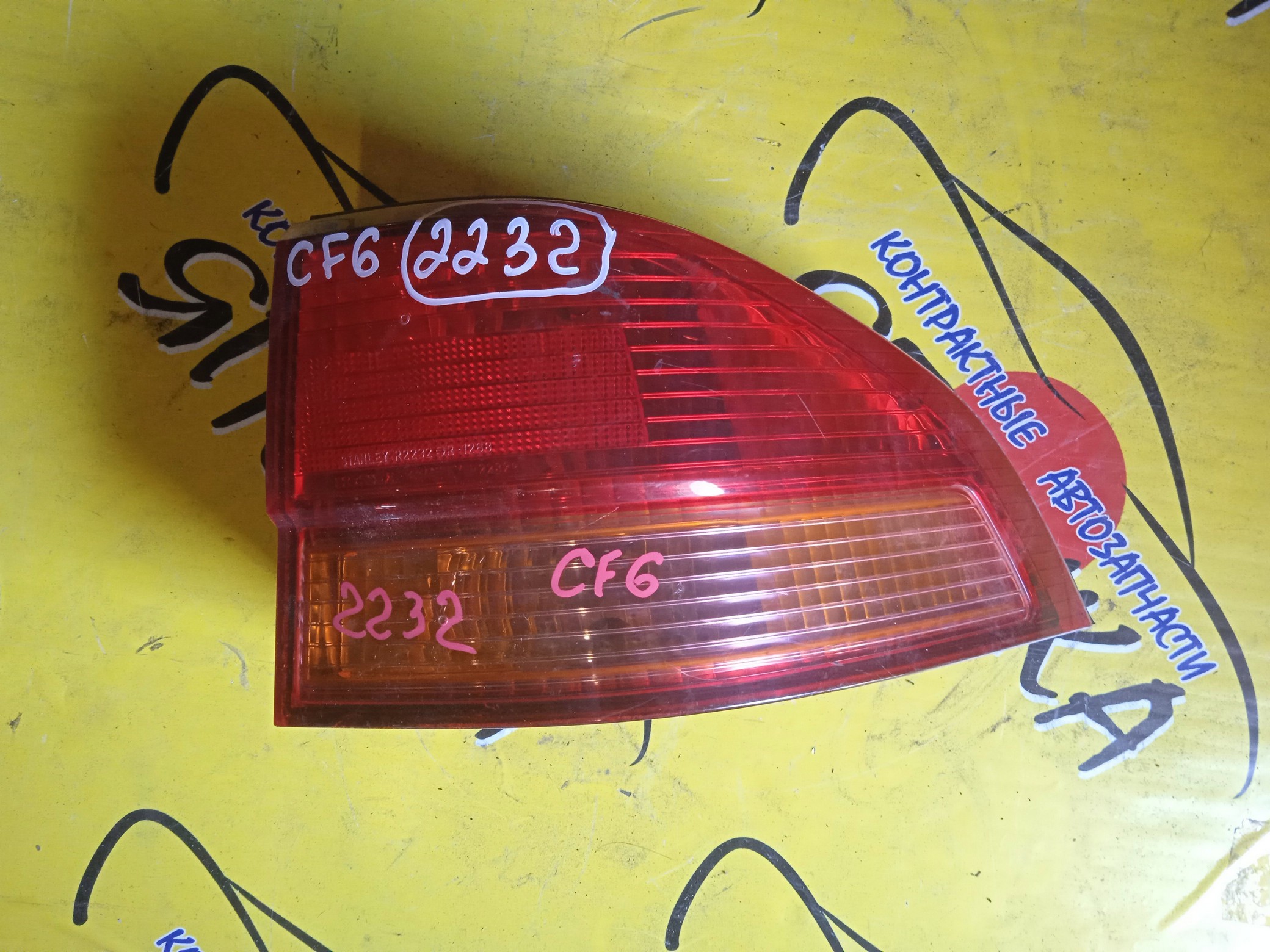 ФОНАРЬ/HON/ACCORD/CF6/CF7/CL2/CH9/21152232/ДУБЛИКАТ/R