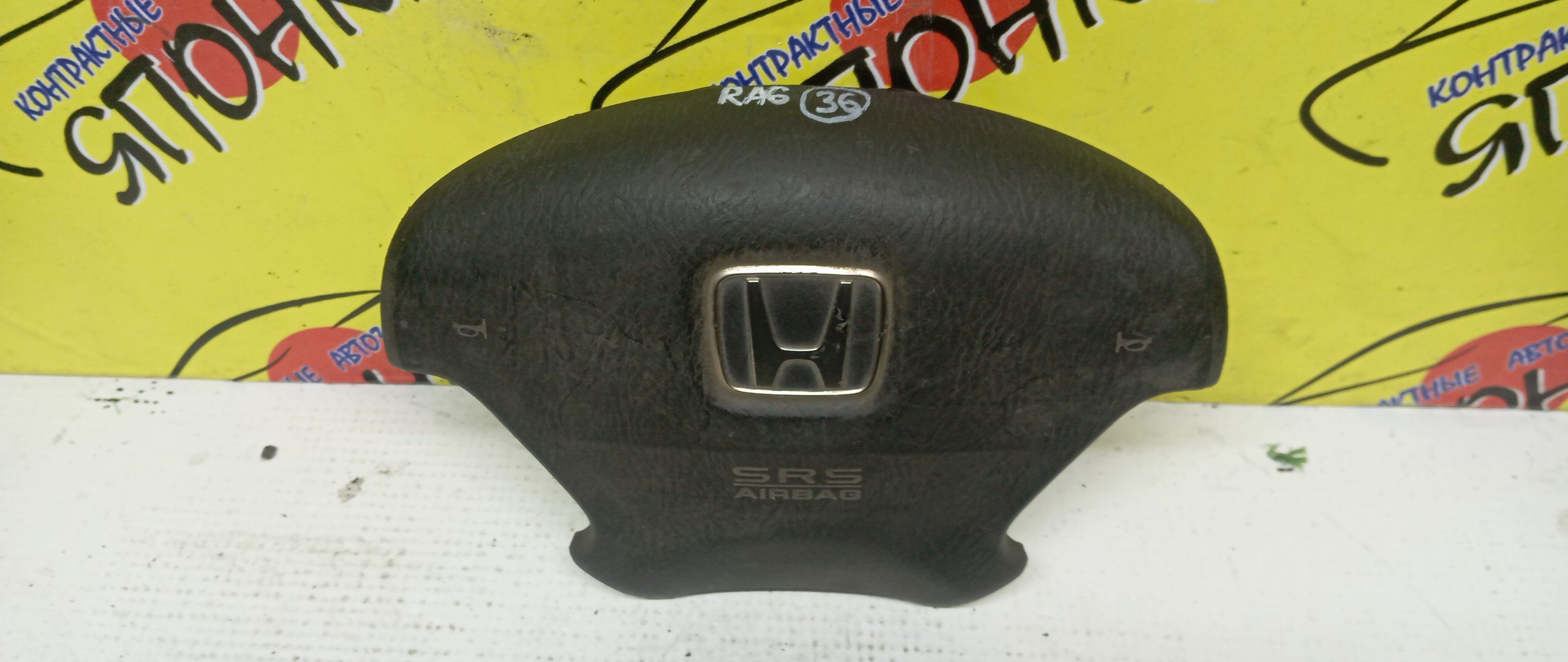 AIRBAG ВОДИТЕЛЬСКИЙ/HON/ODYSSEY/RA6/RA7/RA8/RA9/БЕЗ ЗАРЯДА/4 ЛУЧА/06770S3NN80ZG