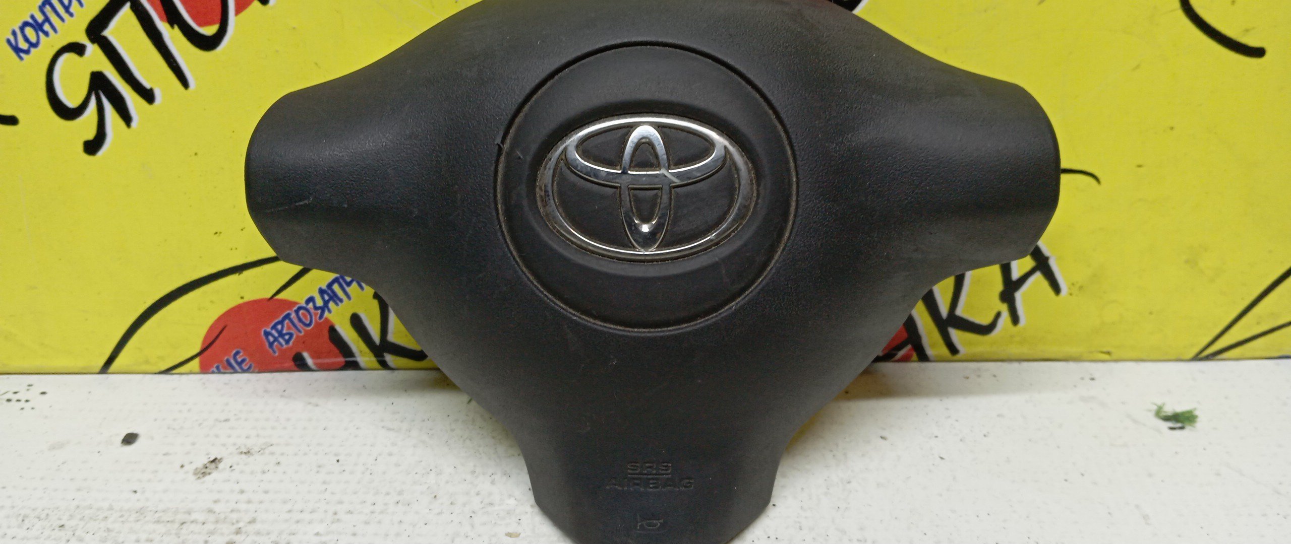 AIRBAG ВОДИТЕЛЬСКИЙ/TOY/FUNCARGO/PLATZ/VITZ/ECHO/YARIS/BB/NCP20/NCP21/NCP25/NCP50/NCP12/NCP55/NCP58/NCP51/SCP10/NCP10/NCP16/NCP30/NCP31/3 ЛУЧА/2 МОДЕЛЬ/4513052220B0/4513052201B0/4513052240B0/4513052280E0