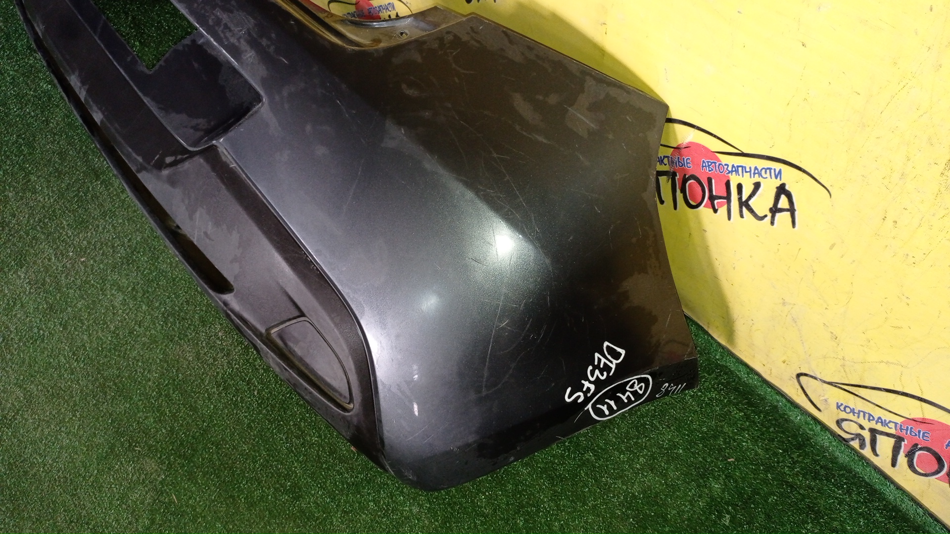 БАМПЕР/MAZ/DEMIO/DE3AS/DE3FS/DE5FS/DEJFS/B/D65150221