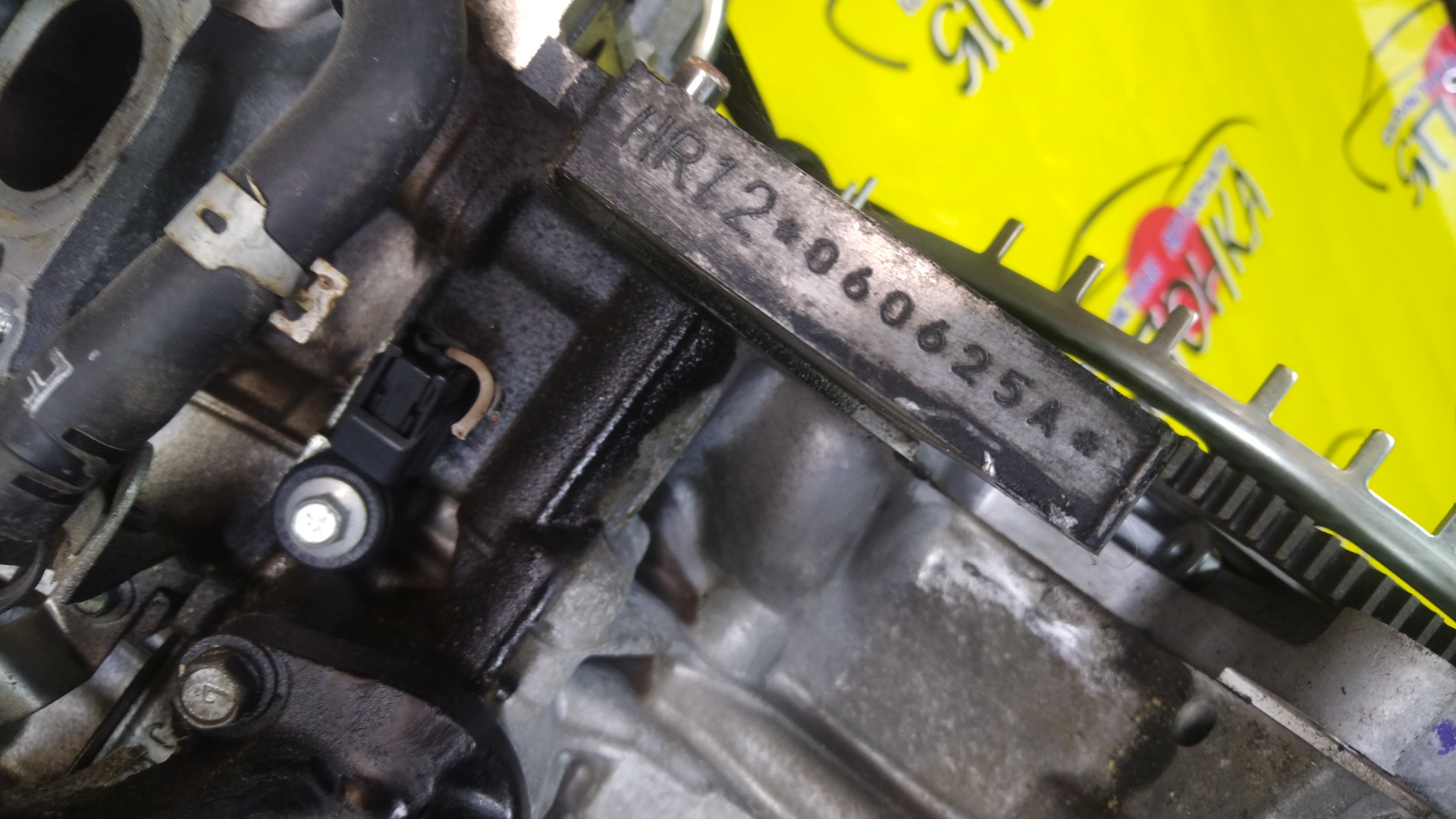 ДВС/NIS/HR12DE/LATIO/MARCH/MICRA/NOTE/SERENA/N17/K13/NK13/E12/NE12/HE12/SNE12/HC27/HFC27/101031HCTH/101021HJ2W/101021HC2F