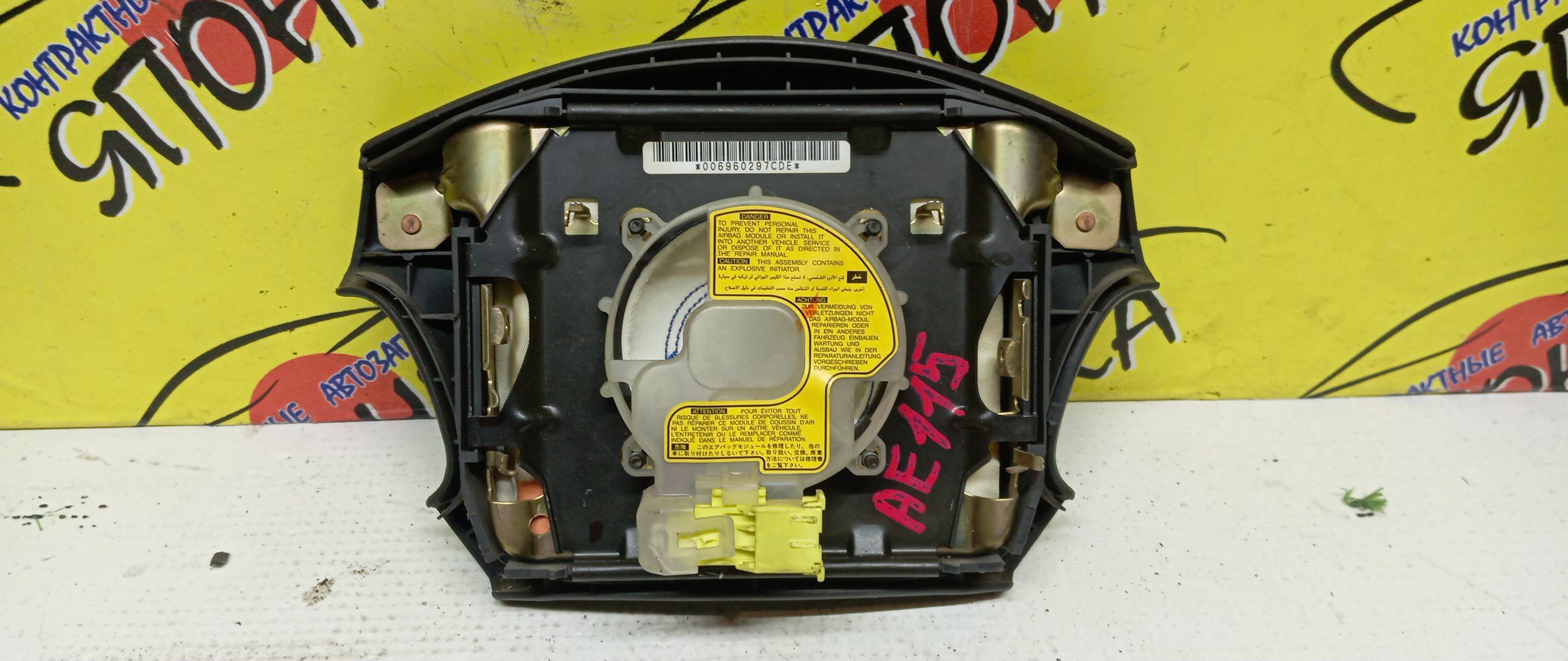 AIRBAG ВОДИТЕЛЬСКИЙ/TOY/COROLLA/SPRINTER/CARIB/LEVIN/TRUENO/AE111/AE111G/AE110/EE110/4 ЛУЧА/2 МОДЕЛЬ/451301A130B1/451301A170B1