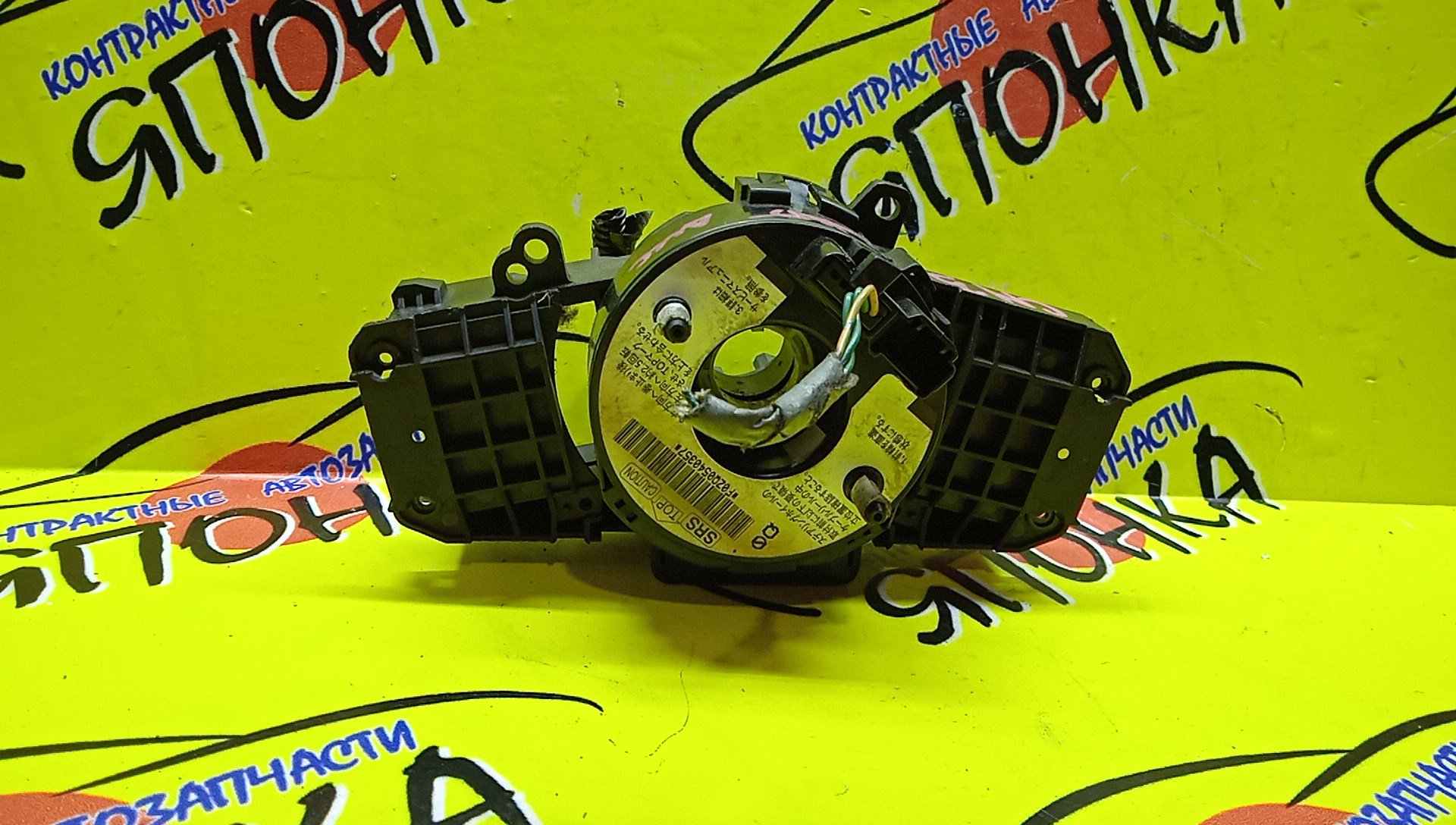 ШЛЕЙФ AIRBAG/HON/ACCORD/CL7/CL8/CL9/CM1/CM2/CM3/CM5/CM6/CM7/CM8/CN1/5*3/5*2 КОНТ/УЦЕНКА