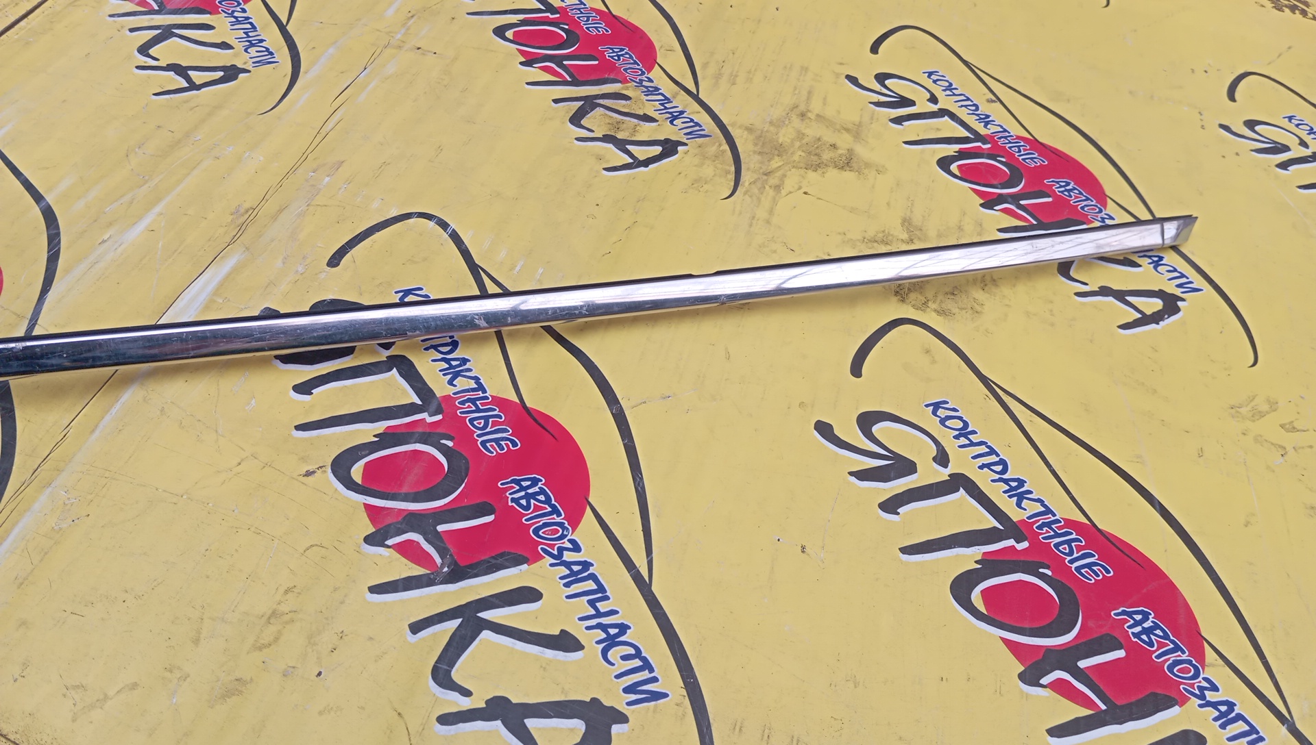 МОЛДИНГ НА КРЫШУ/NIS/FUGA/HY51/KNY51/Y51/R