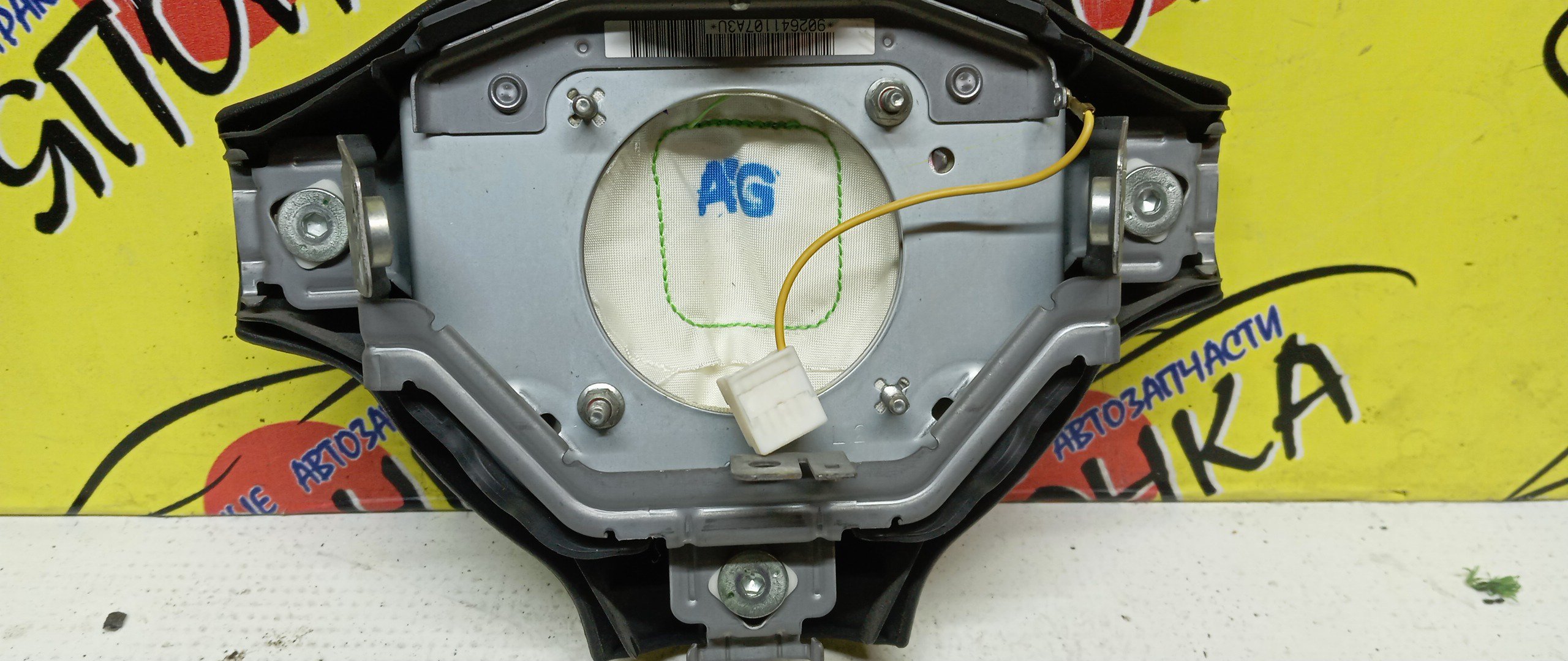 AIRBAG ВОДИТЕЛЬСКИЙ/TOY/FUNCARGO/PLATZ/VITZ/ECHO/YARIS/BB/NCP20/NCP21/NCP25/NCP50/NCP12/NCP55/NCP58/NCP51/SCP10/NCP10/NCP16/NCP30/NCP31/3 ЛУЧА/2 МОДЕЛЬ/4513052220B0/4513052201B0/4513052240B0/4513052280E0