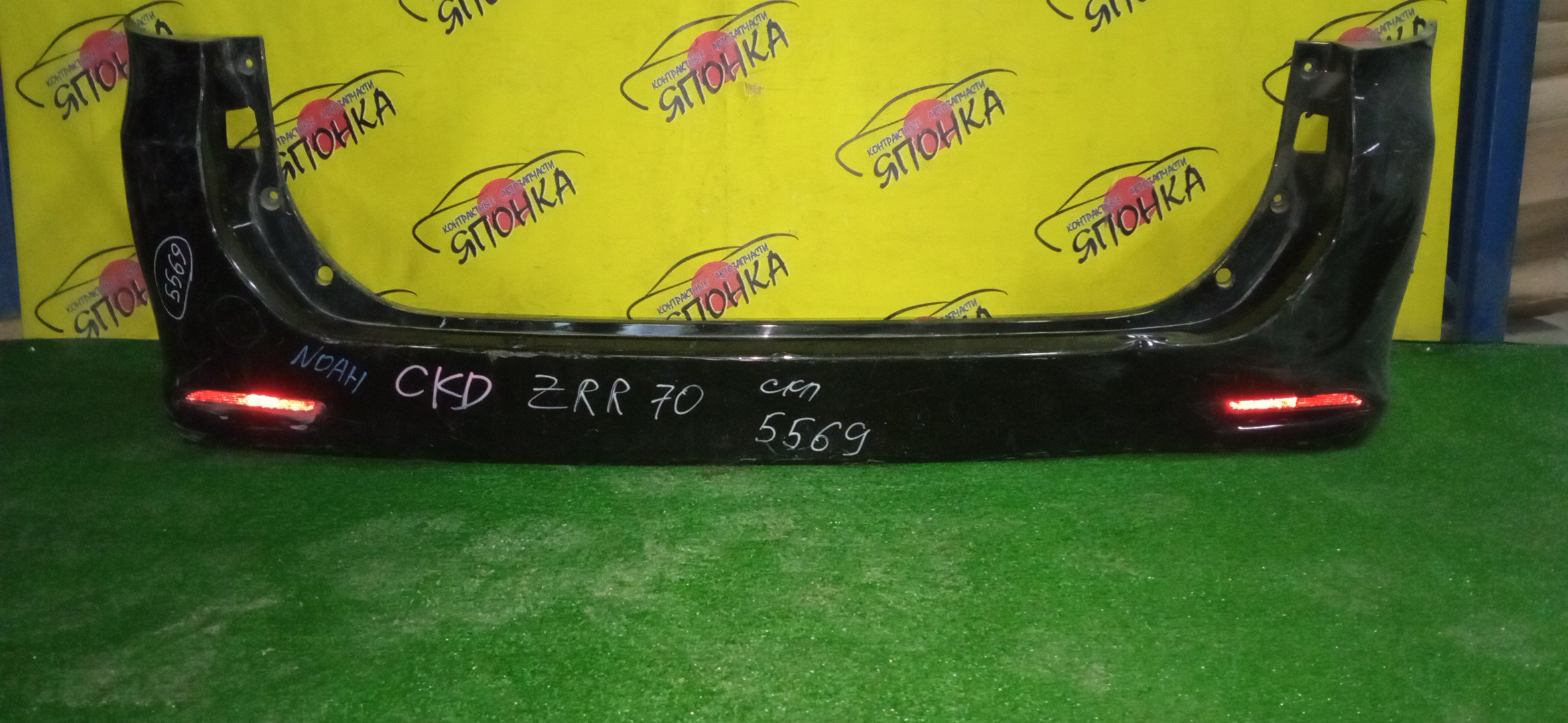 БАМПЕР/TOY/VOXY/NOAH/ZRR75G/ZRR75W/ZRR70G/ZRR70W/B/ПЛОСКИЙ КАТАФОТ/5215928590