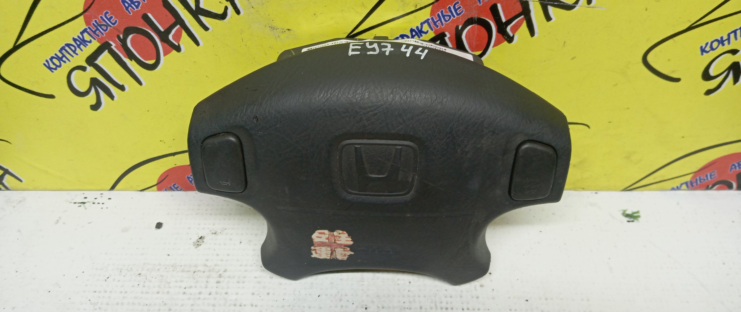 AIRBAG ВОДИТЕЛЬСКИЙ/HON/CAPA/CIVIC/CIVIC FERIO/CR-V/DOMANI/ISUZU GEMINI/INTEGRA SJ/LOGO/ORTHIA/PARTNER/S-MX/STEPWGN/EK2/EK3/EK4/EK5/EK8/EK9/EL1/EL2/EL3/EY6/EY7/EY8/EY9/GA3/GA4/GA5/GA6/MB3/MB4/MB5/MJ4/MJ5/MJ6/RD1/RD2/RF1/RF2/RH1/RH2/БЕЗ ЗАРЯДА/ПОД КНОПКИ/4 ЛУЧА/06770S04N70ZB