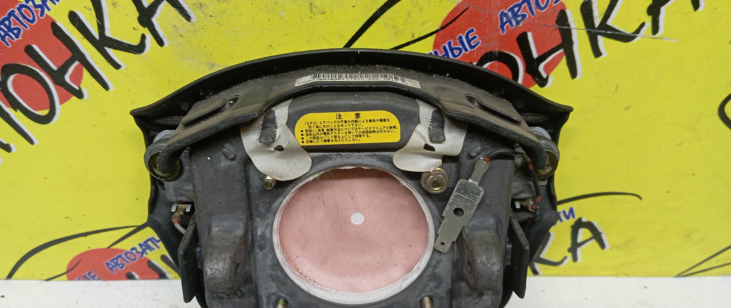 AIRBAG ВОДИТЕЛЬСКИЙ/HON/CIVIC/EP/ES/EU1/EU2/EU3/EU4/БЕЗ ЗАРЯДА/3 ЛУЧА/1 МОДЕЛЬ/06770S6AN80ZA