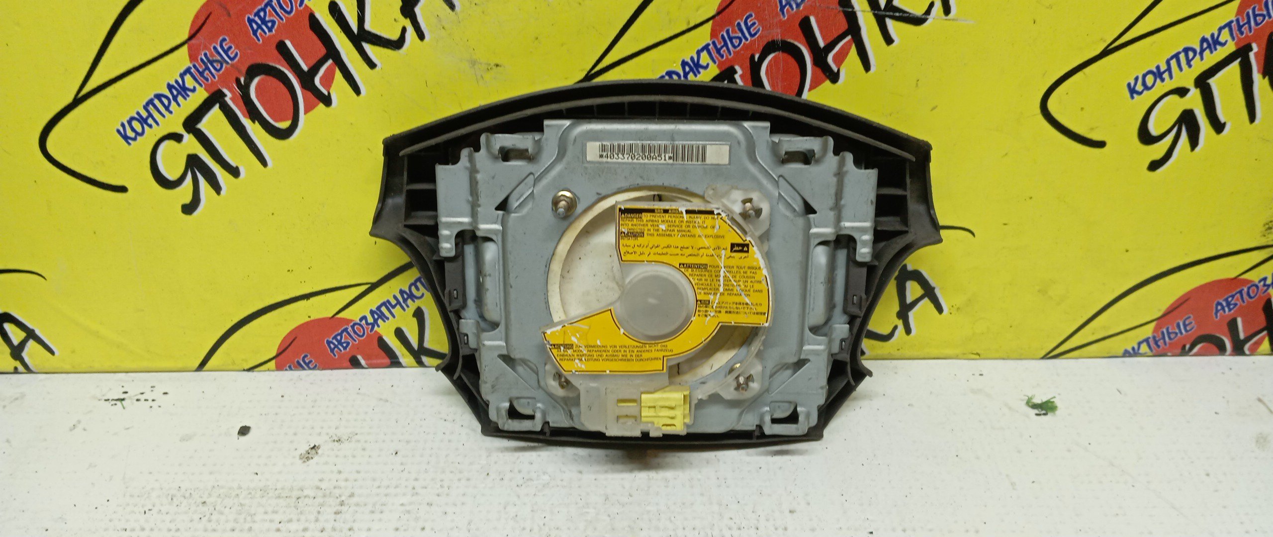 AIRBAG ВОДИТЕЛЬСКИЙ/TOY/SPASIO/AE111/AE111G/4 ЛУЧА/2 МОДЕЛЬ/451301A130B0