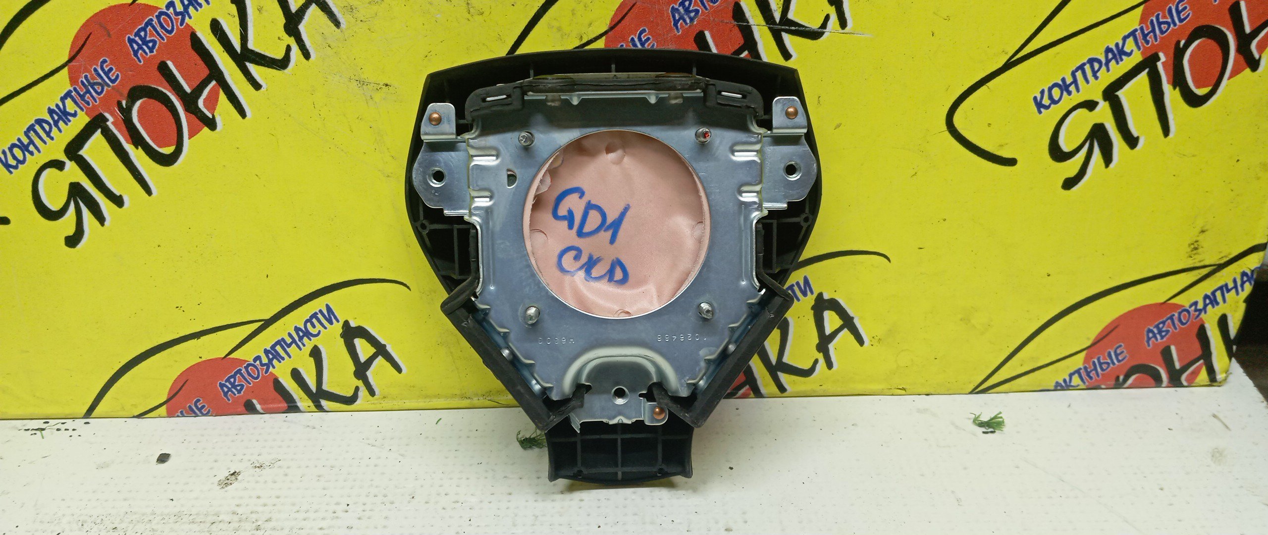 AIRBAG ВОДИТЕЛЬСКИЙ/HON/AIRWAVE/FIT/FIT ARIA/MOBILIO SPIKE/PARTNER/GD1/GD2/GD3/GD4/GD6/GD7/GD8/GD9/GJ1/GJ2/GJ3/GJ4/GK1/GK2/БЕЗ ЗАРЯДА/2 МОДЕЛЬ/06770SAAJ81ZA