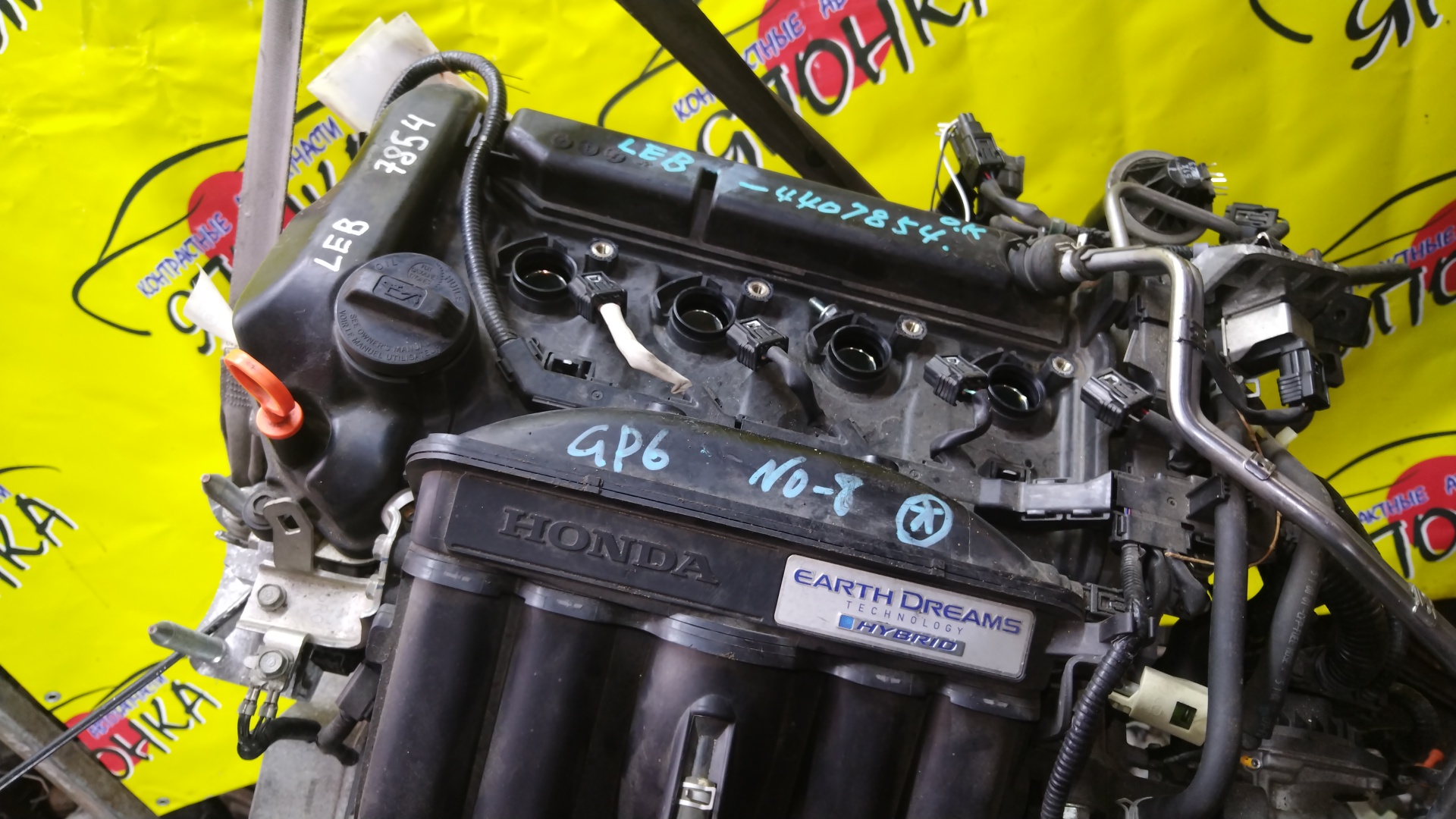 ДВС/HON/LEB/FIT/FREED/GRACE/INSIGHT/JADE/SHUTTLE/GP5/GP6/GB7/GB8/GM4/GM5/ZE4/FR4/GP7/GP8/211105P8010/212105P8305/110005P6800/121005P6000