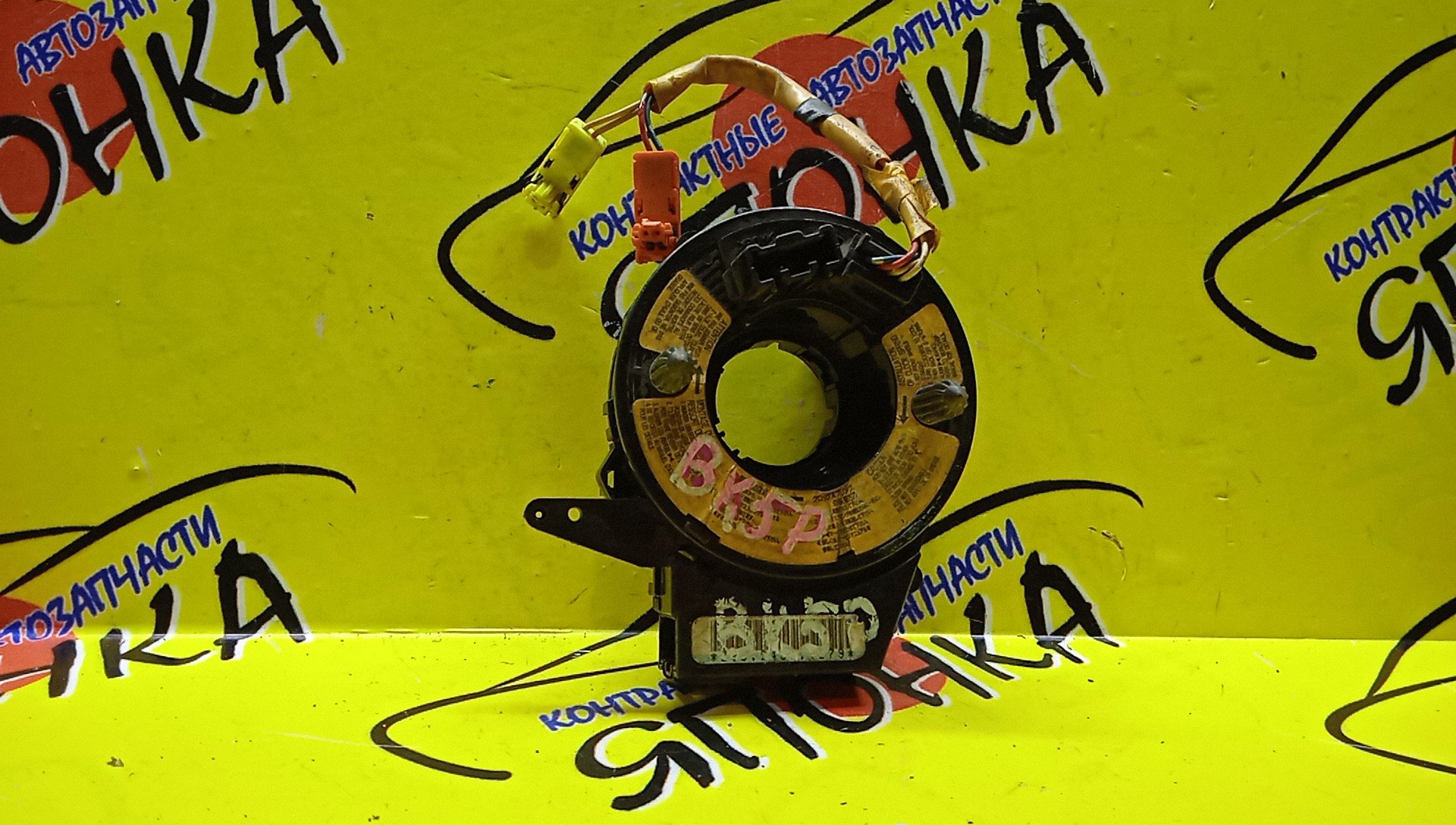 ШЛЕЙФ AIRBAG/MAZ/AXELA/BK3P/BK5P/BKEP/8*2*2/12 КОНТ