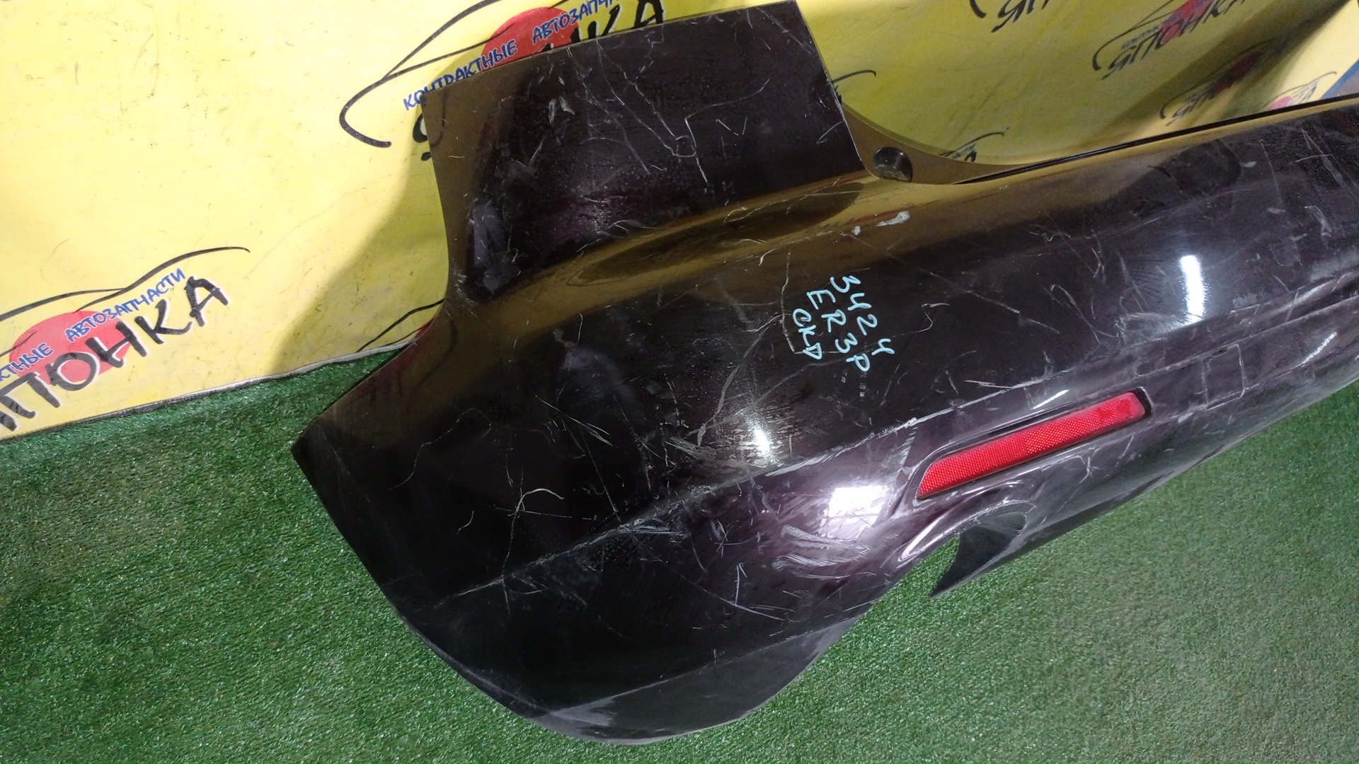 БАМПЕР/MAZ/CX-7/ER3P/B/1 МОДЕЛЬ/EGY15022XCAA/EGY15022XCBB