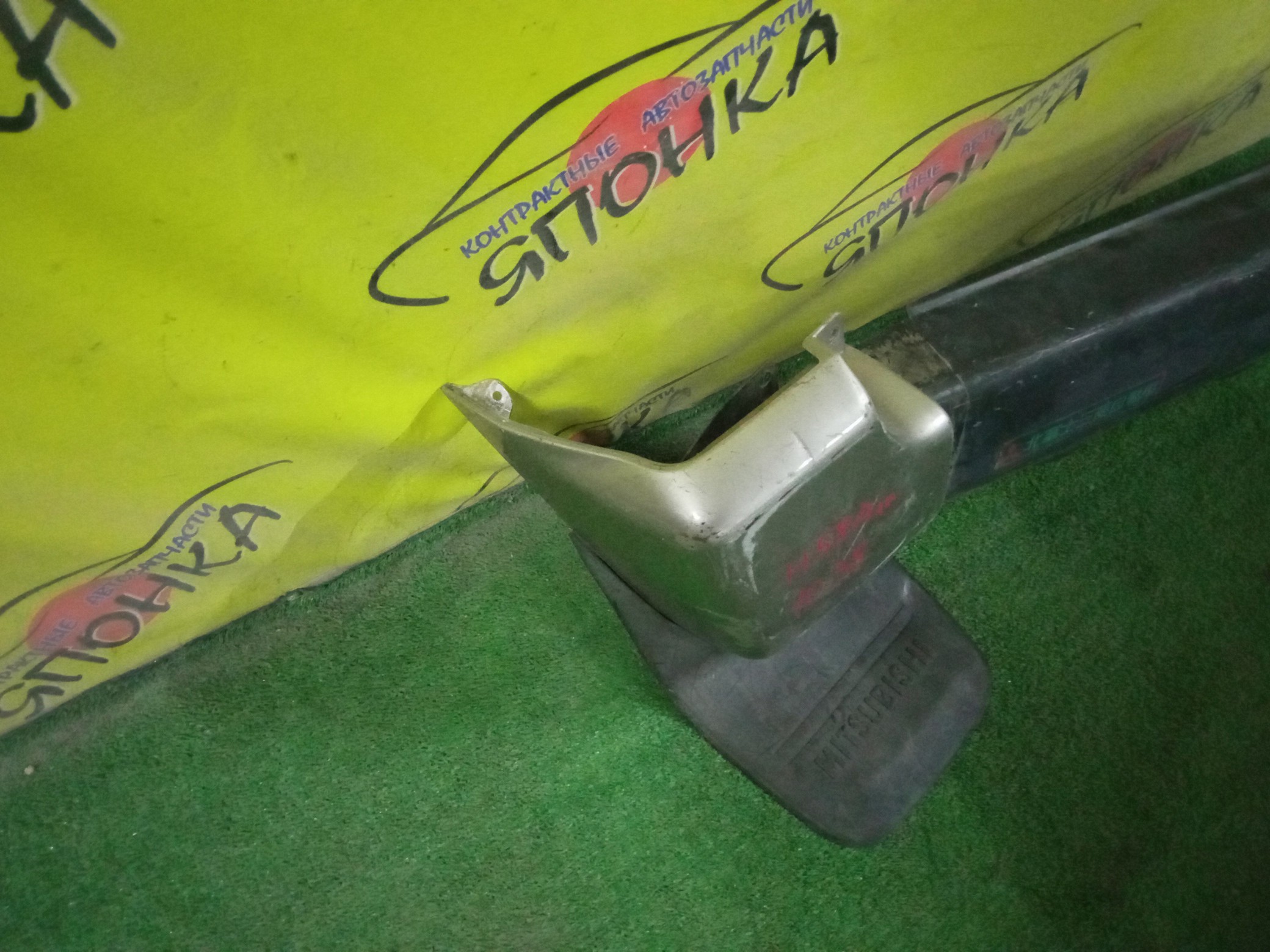 БАМПЕР/MMC/PAJERO MINI/H58A/B/L/MR476055