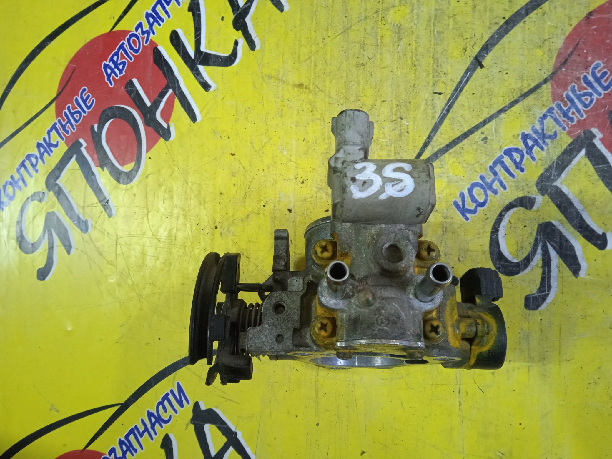 ЗАСЛОНКА ДРОССЕЛЬНАЯ/TOY/3S-FE/4S-FE/CALDINA/CARINA/CORONA PREMIO/ST191G/ST195G/ST198V/ST210/ST215/3 БОЛТА/2 БОЛЬШ И 2 МАЛ ТРУБКИ/222107A610