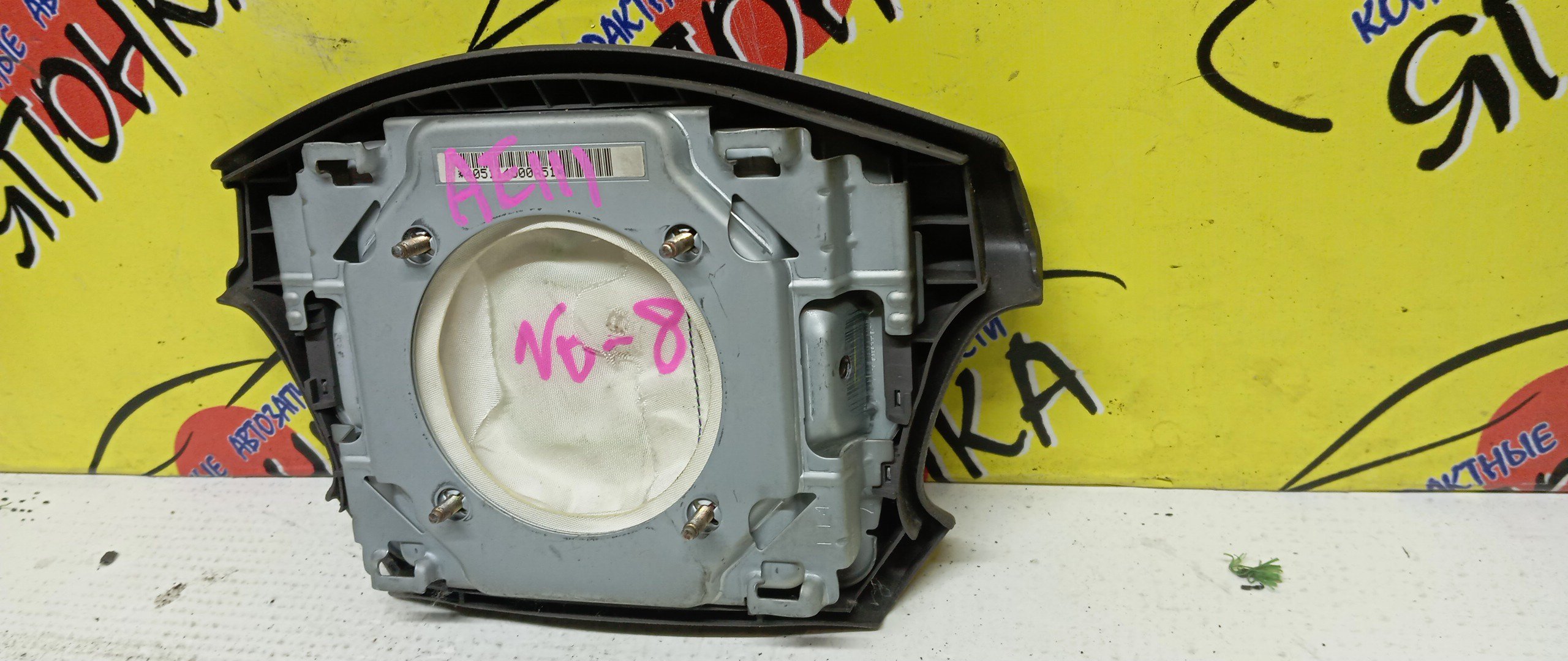 AIRBAG ВОДИТЕЛЬСКИЙ/TOY/SPASIO/AE111/AE111G/4 ЛУЧА/2 МОДЕЛЬ/451301A130B0