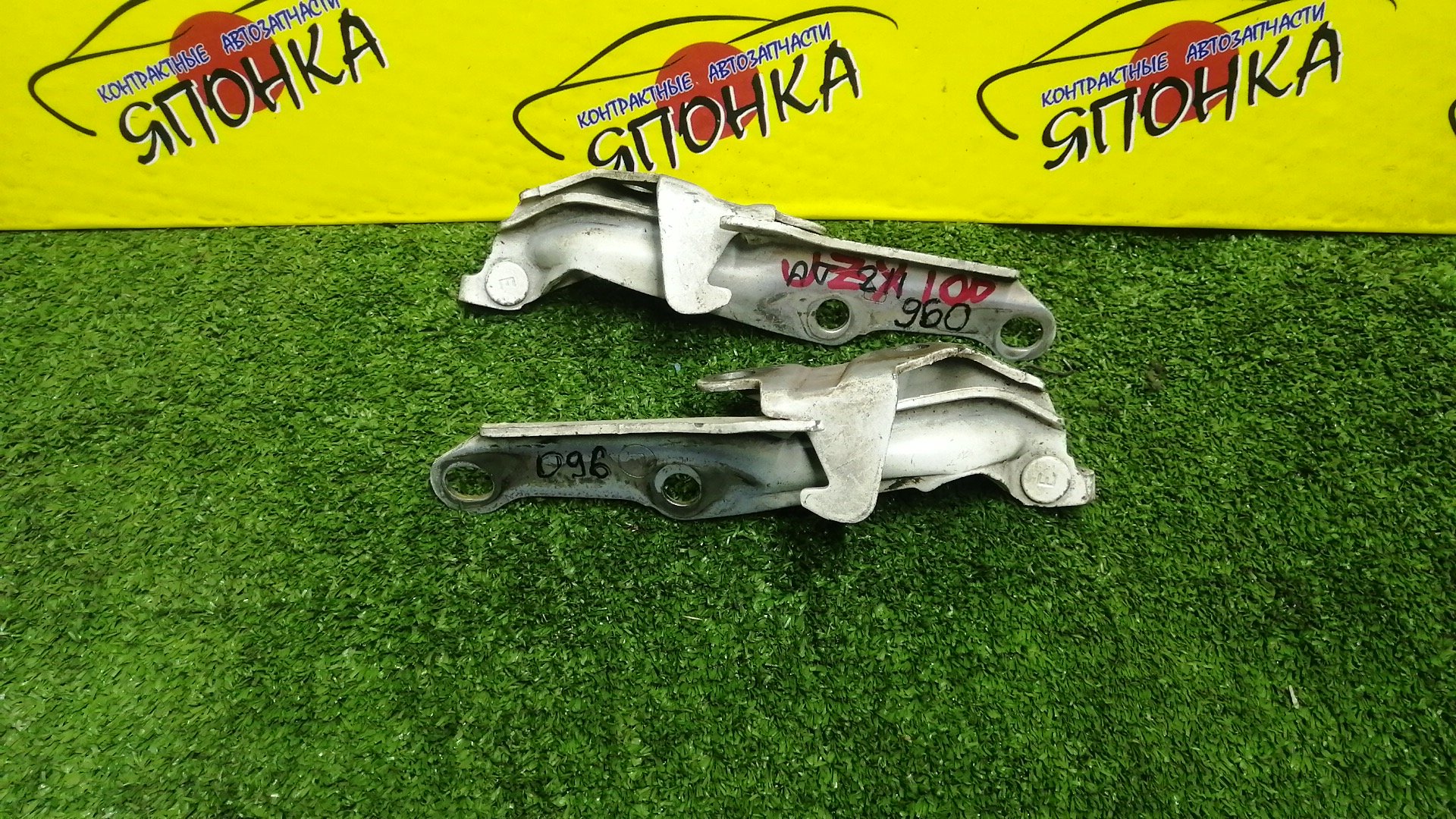 ПЕТЛЯ КАПОТА/TOY/CHASER/CRESTA/MARK II/GX100/GX105/JZX100/JZX101/JZX105/LX100/SX100/КОМПЛЕКТ/5341022110/5342022110