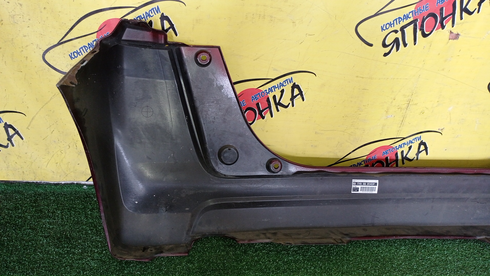 БАМПЕР/HON/N-BOX/JF1/JF2/B/71501TY0N000/71501TY00000