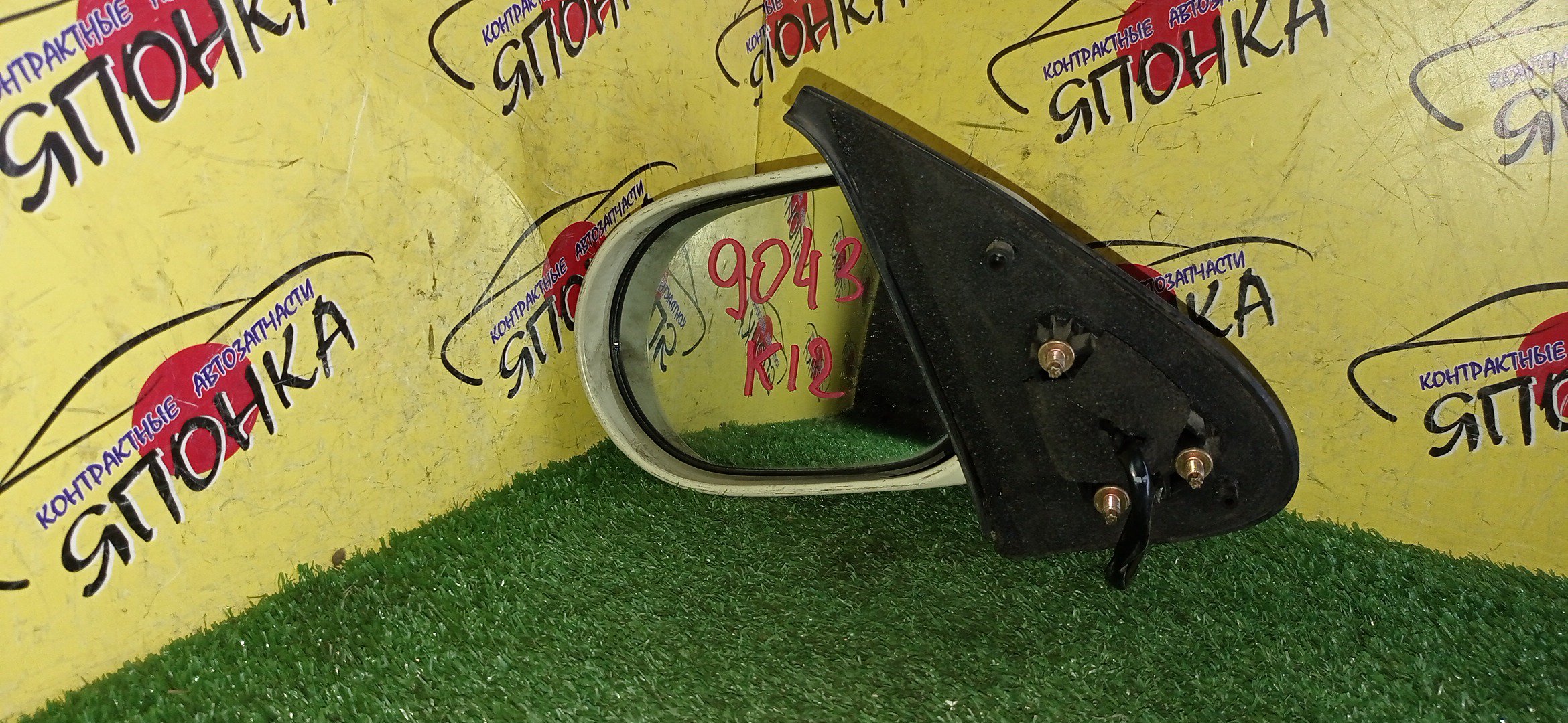 ЗЕРКАЛО/NIS/MARCH/MICRA/AK12/BK12/BNK12/K12/YK12/5KOHT/L