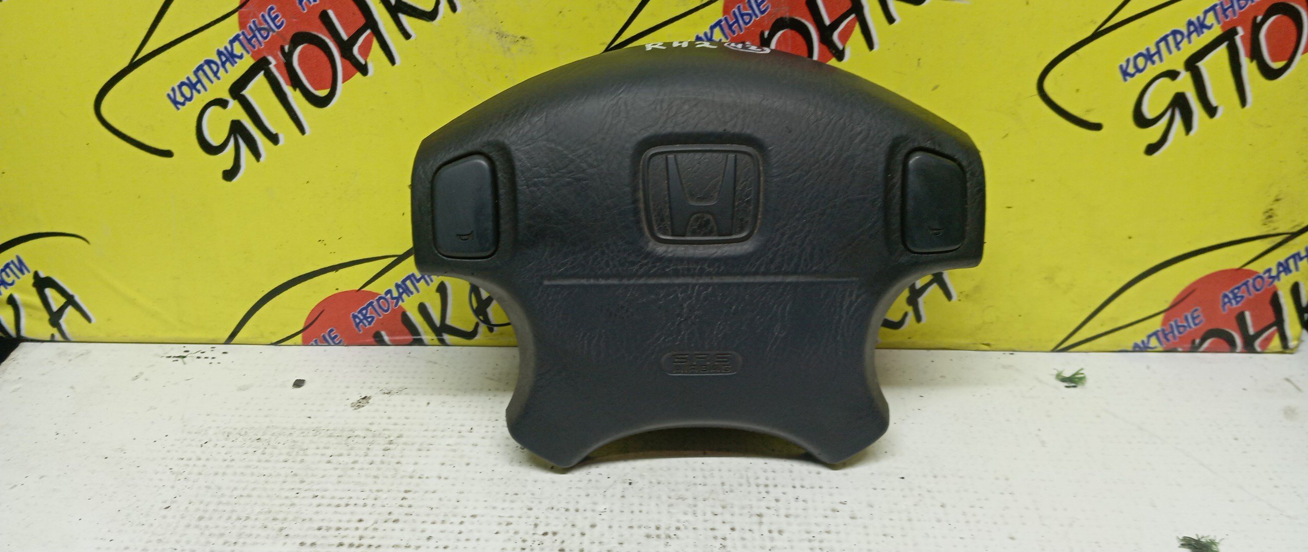 AIRBAG ВОДИТЕЛЬСКИЙ/HON/CAPA/CIVIC/CIVIC FERIO/CR-V/DOMANI/ISUZU GEMINI/INTEGRA SJ/LOGO/ORTHIA/PARTNER/S-MX/STEPWGN/EK2/EK3/EK4/EK5/EK8/EK9/EL1/EL2/EL3/EY6/EY7/EY8/EY9/GA3/GA4/GA5/GA6/MB3/MB4/MB5/MJ4/MJ5/MJ6/RD1/RD2/RF1/RF2/RH1/RH2/БЕЗ ЗАРЯДА/ПОД КНОПКИ/4 ЛУЧА/06770S04N70ZB