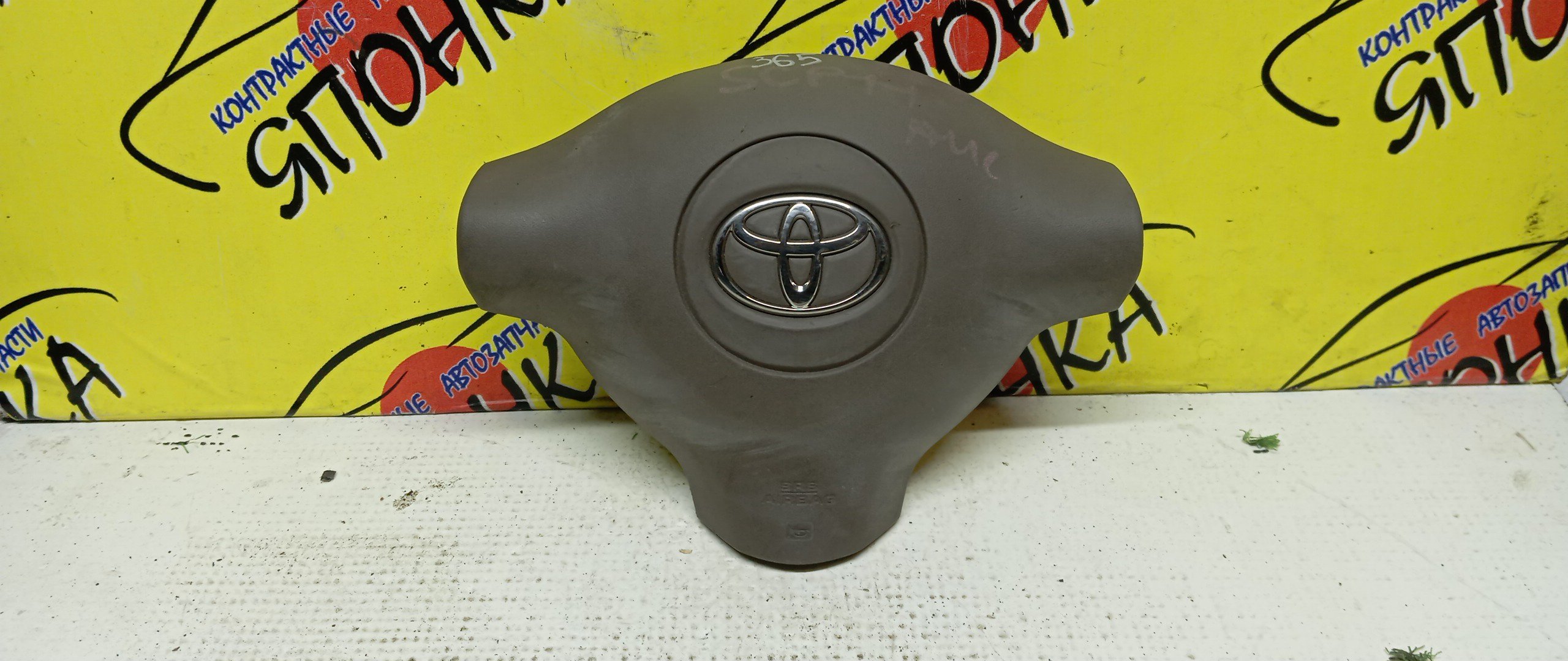 AIRBAG ВОДИТЕЛЬСКИЙ/TOY/FUNCARGO/PLATZ/VITZ/ECHO/YARIS/BB/NCP20/NCP21/NCP25/NCP50/NCP12/NCP55/NCP58/NCP51/SCP10/NCP10/NCP16/NCP30/NCP31/3 ЛУЧА/2 МОДЕЛЬ/4513052220B0/4513052201B0/4513052240B0/4513052280E0