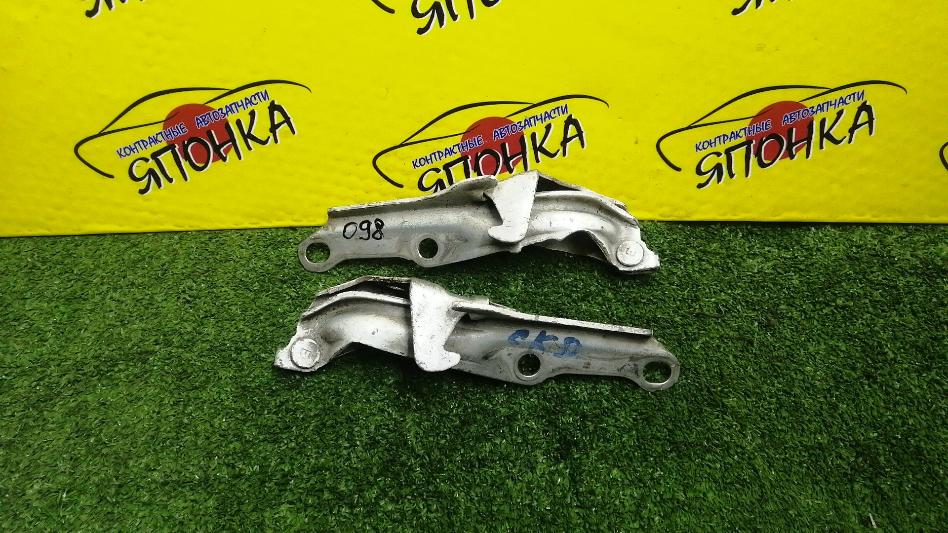 ПЕТЛЯ КАПОТА/TOY/CHASER/CRESTA/MARK II/GX100/GX105/JZX100/JZX101/JZX105/LX100/SX100/КОМПЛЕКТ/5341022110/5342022110