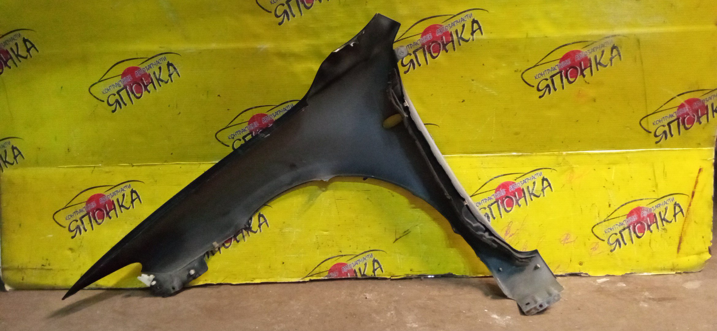 КРЫЛО/MAZ/ATENZA/MAZDA 6/GG3P/GG3S/GGEP/GGES/GY3W/GYEW/F/R/GJ6A52111D