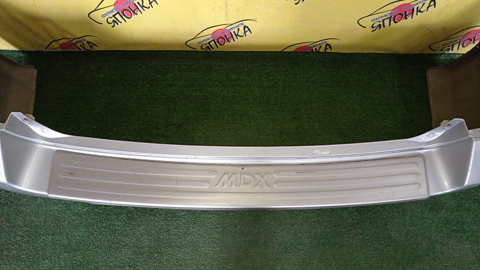 БАМПЕР/HON/MDX/YD1/B/71501S3VJ00ZB