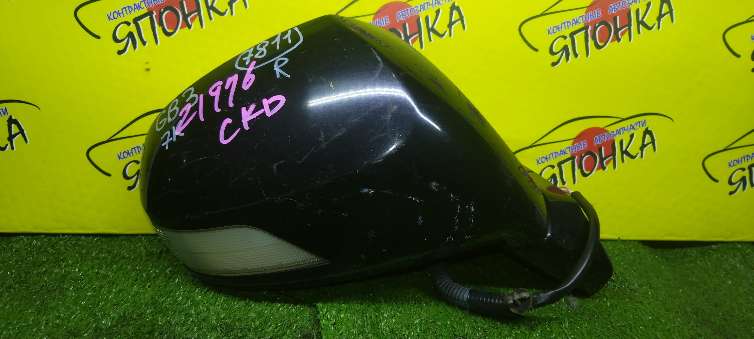 ЗЕРКАЛО/HON/FREED/FREED SPIKE/GB3/GB4/GP3/С ПОВТОРИТЕЛЕМ/R/7 КОНТ