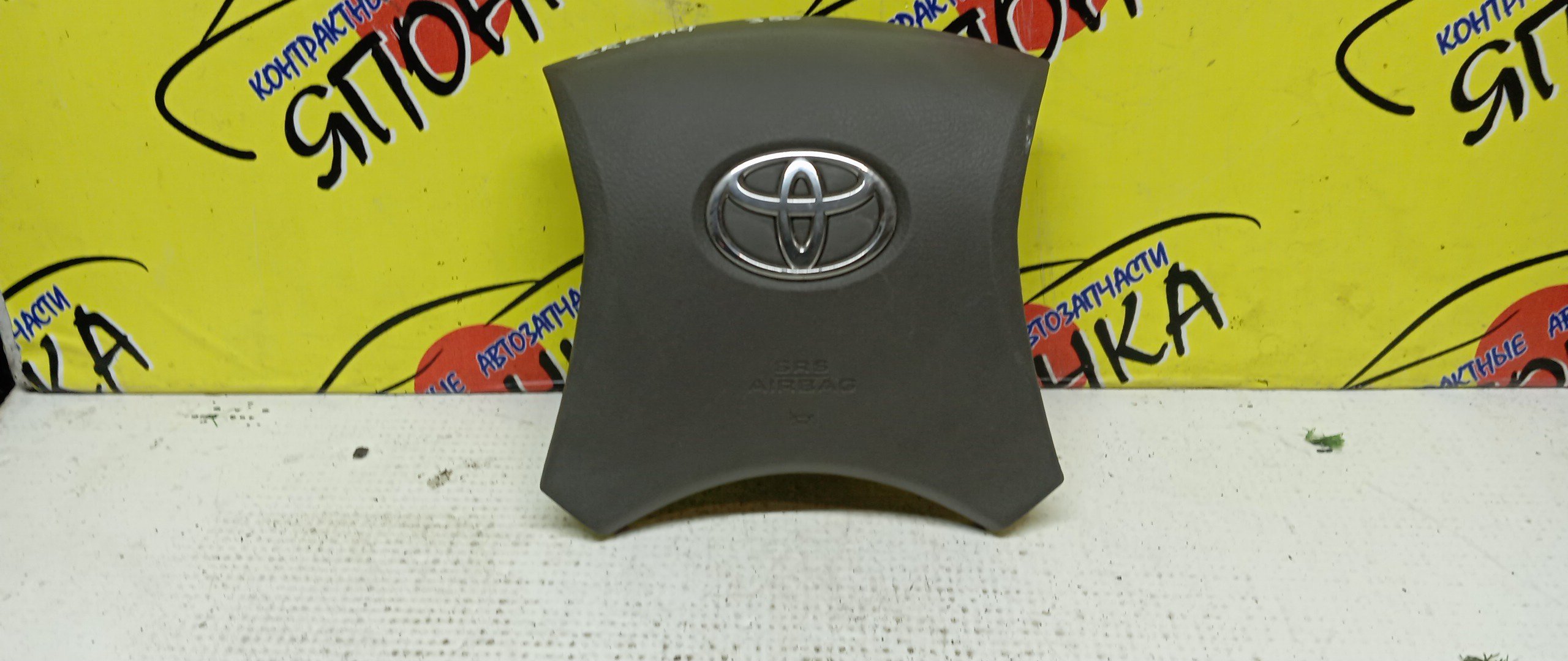 AIRBAG ВОДИТЕЛЬСКИЙ/TOY/COROLLA/COROLLA FIELDER/COROLLA AXIO/ALLION/PREMIO/NZE141/NZE144/ZRE144/ZRE142/NZT260/ZRT260/ZRT261/ZRT265/4 ЛУЧА/4513012B60B0/4513012B60E0