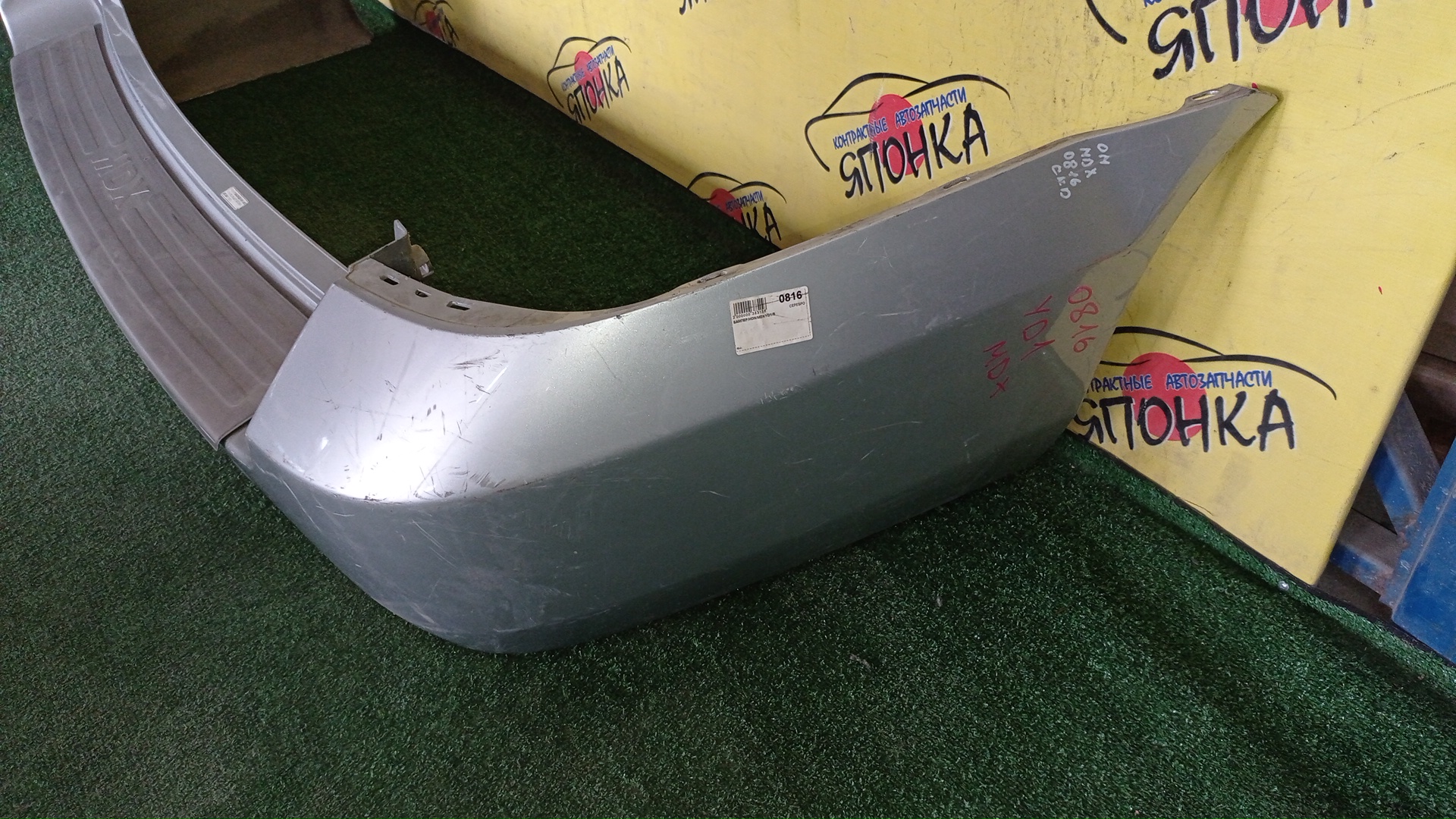 БАМПЕР/HON/MDX/YD1/B/71501S3VJ00ZB