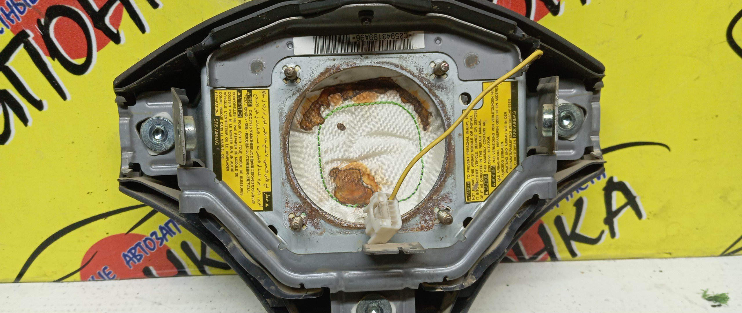 AIRBAG ВОДИТЕЛЬСКИЙ/TOY/FUNCARGO/PLATZ/VITZ/ECHO/YARIS/BB/NCP20/NCP21/NCP25/NCP50/NCP12/NCP55/NCP58/NCP51/SCP10/NCP10/NCP16/NCP30/NCP31/3 ЛУЧА/1 МОДЕЛЬ/4513052020B2/4513052090B0/4513052090H0/4513052010B0/4513052010G0/4513052131B0