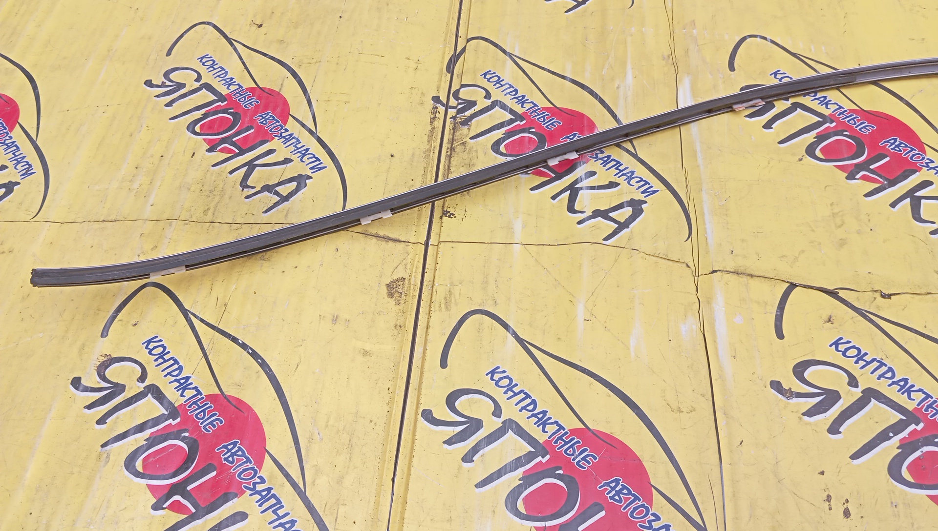 МОЛДИНГ НА КРЫШУ/NIS/FUGA/HY51/KNY51/Y51/R