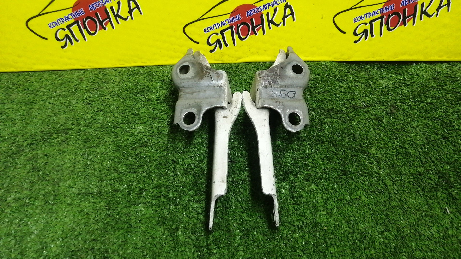 ПЕТЛЯ КАПОТА/TOY/CHASER/CRESTA/MARK II/GX100/GX105/JZX100/JZX101/JZX105/LX100/SX100/КОМПЛЕКТ/5341022110/5342022110