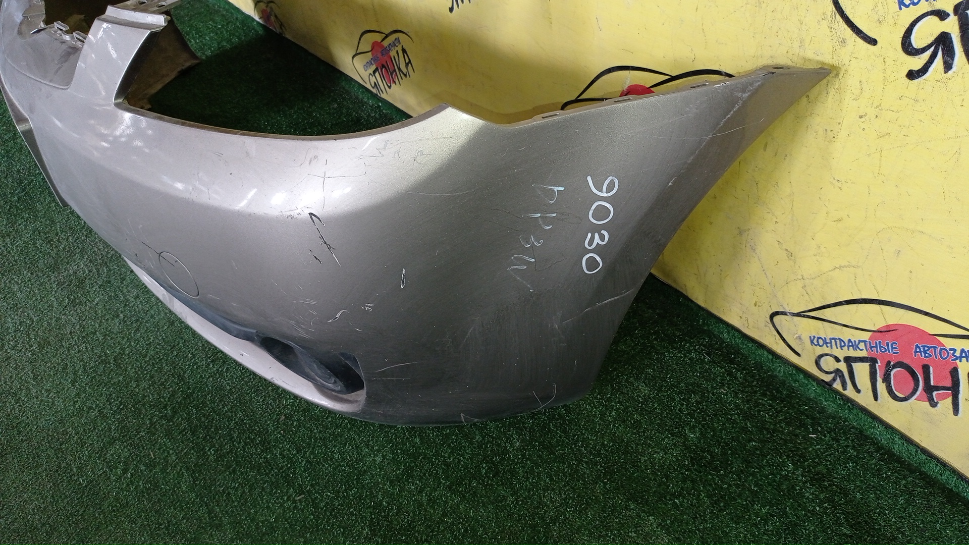 БАМПЕР/MAZ/DEMIO/DY3R/DY3W/DY5R/DY5W/F/2 МОДЕЛЬ/D5Y15003X67/УЦЕНКА